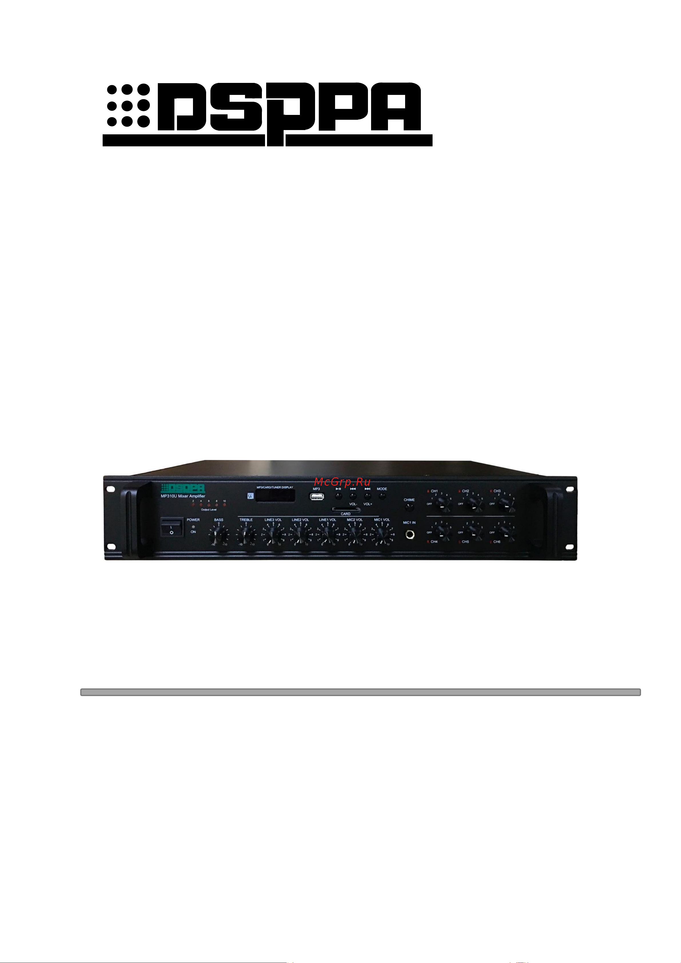 Dsppa MP-210U Инструкция по эксплуатации онлайн