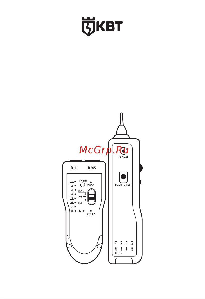 Квт KT801 PROLINE (86213) Инструкция по эксплуатации онлайн