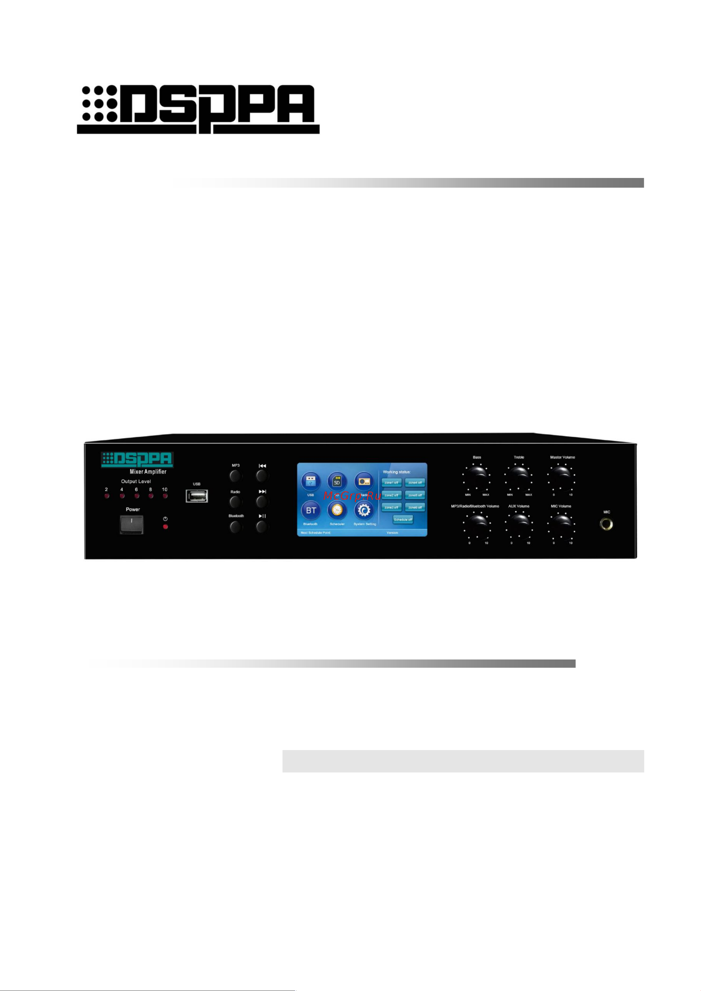 Dsppa MP-2735 Инструкция по эксплуатации онлайн