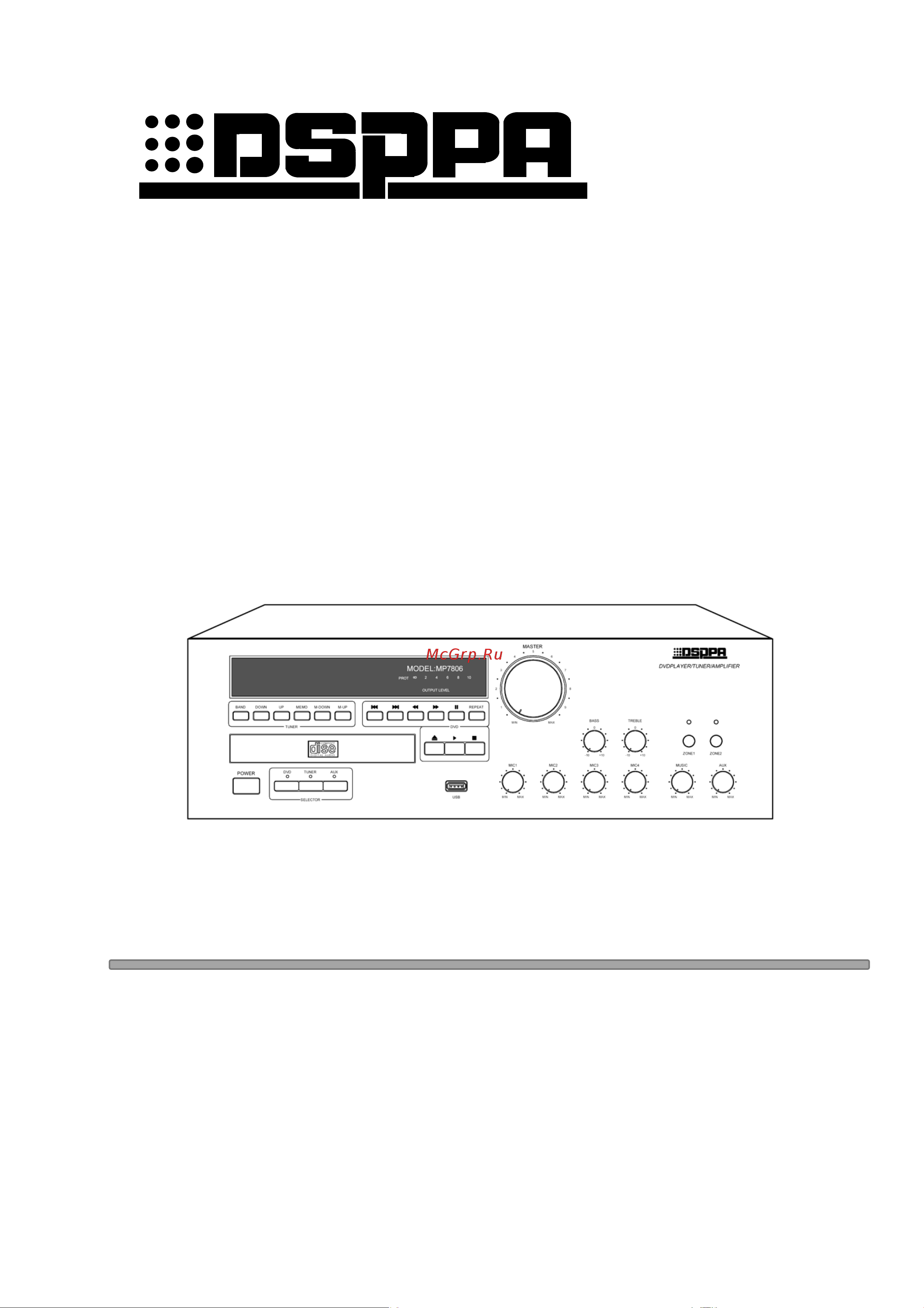 Dsppa MP-7825 Инструкция по эксплуатации онлайн
