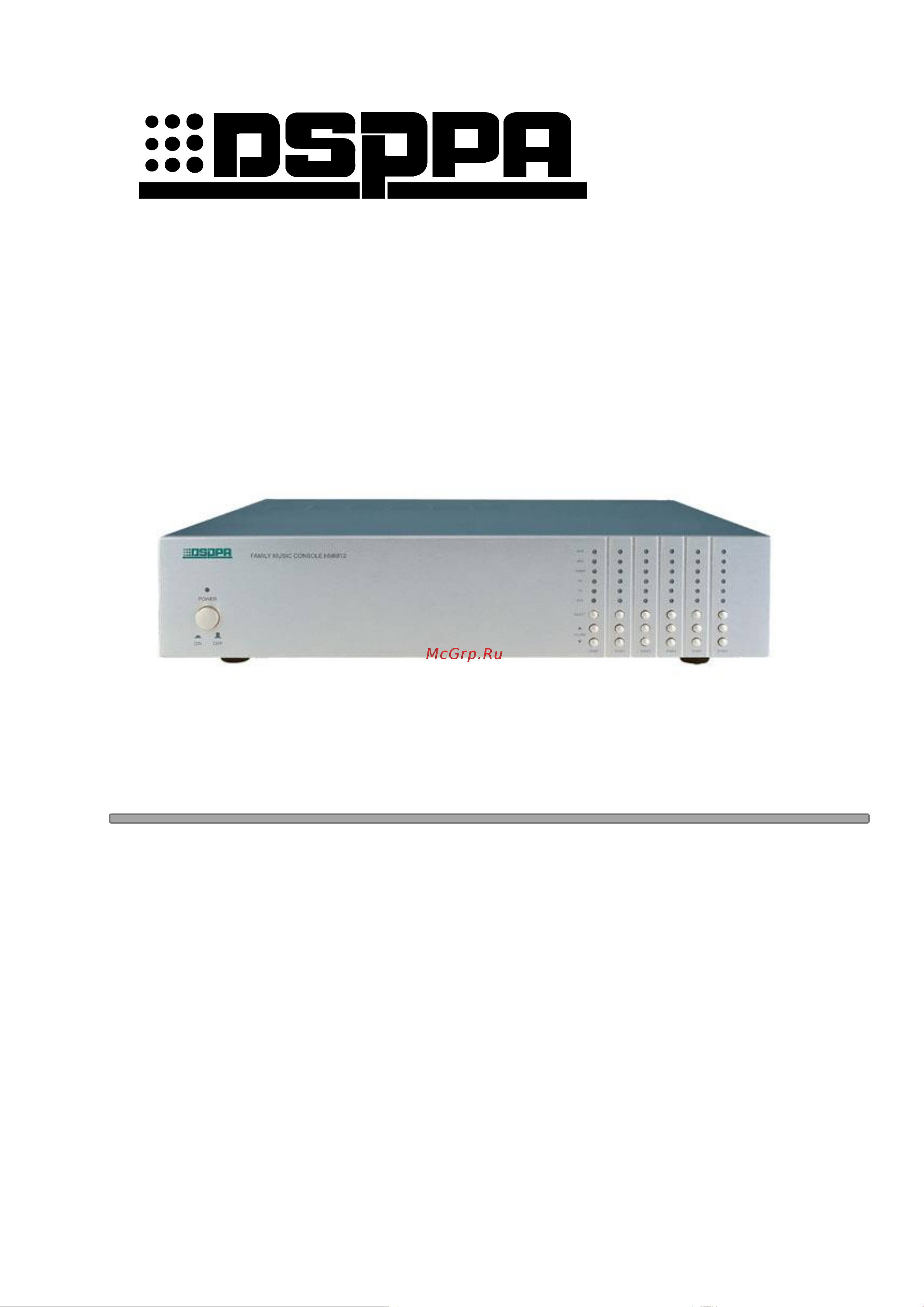 Dsppa HM-6812 Инструкция по эксплуатации онлайн