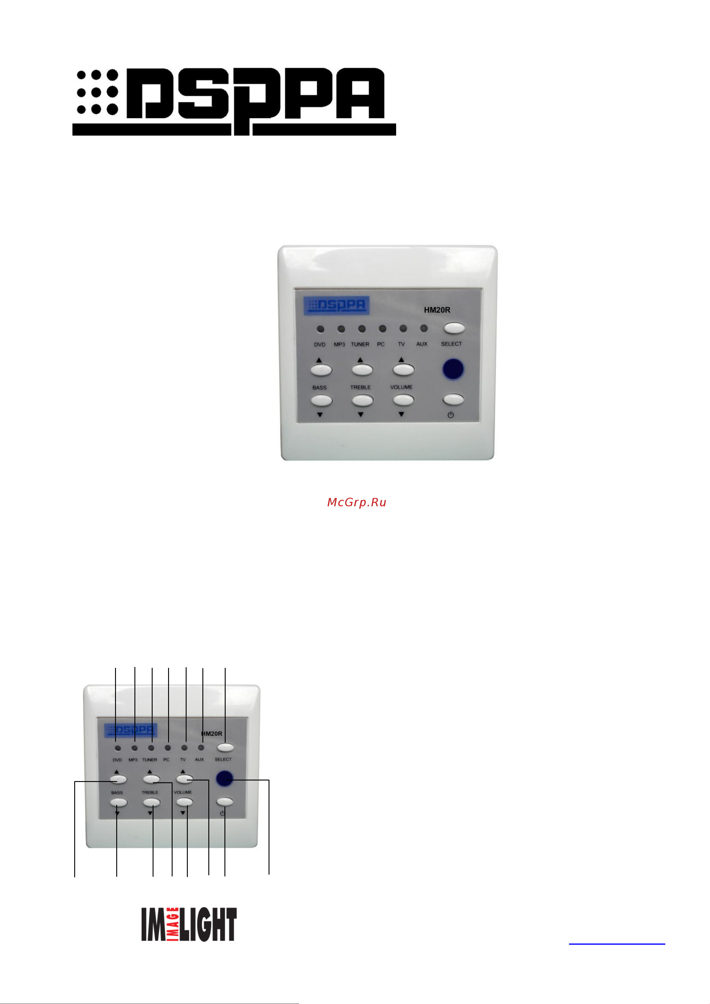 Dsppa HM20R Инструкция по эксплуатации онлайн