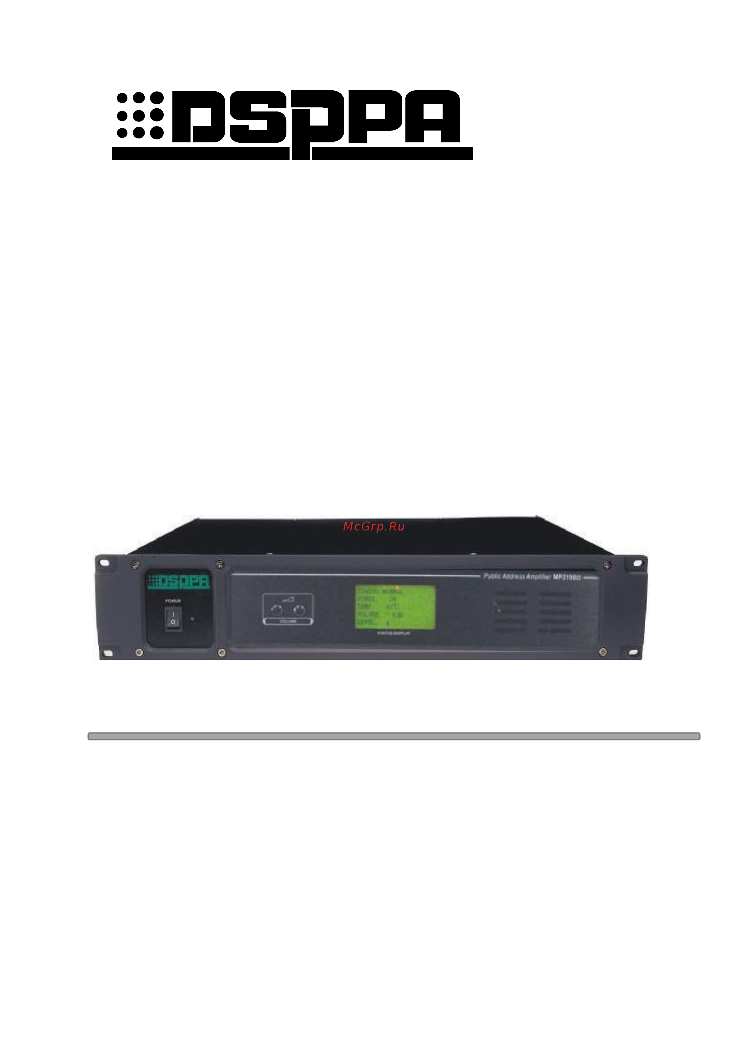Dsppa PC-2700 Инструкция по эксплуатации онлайн