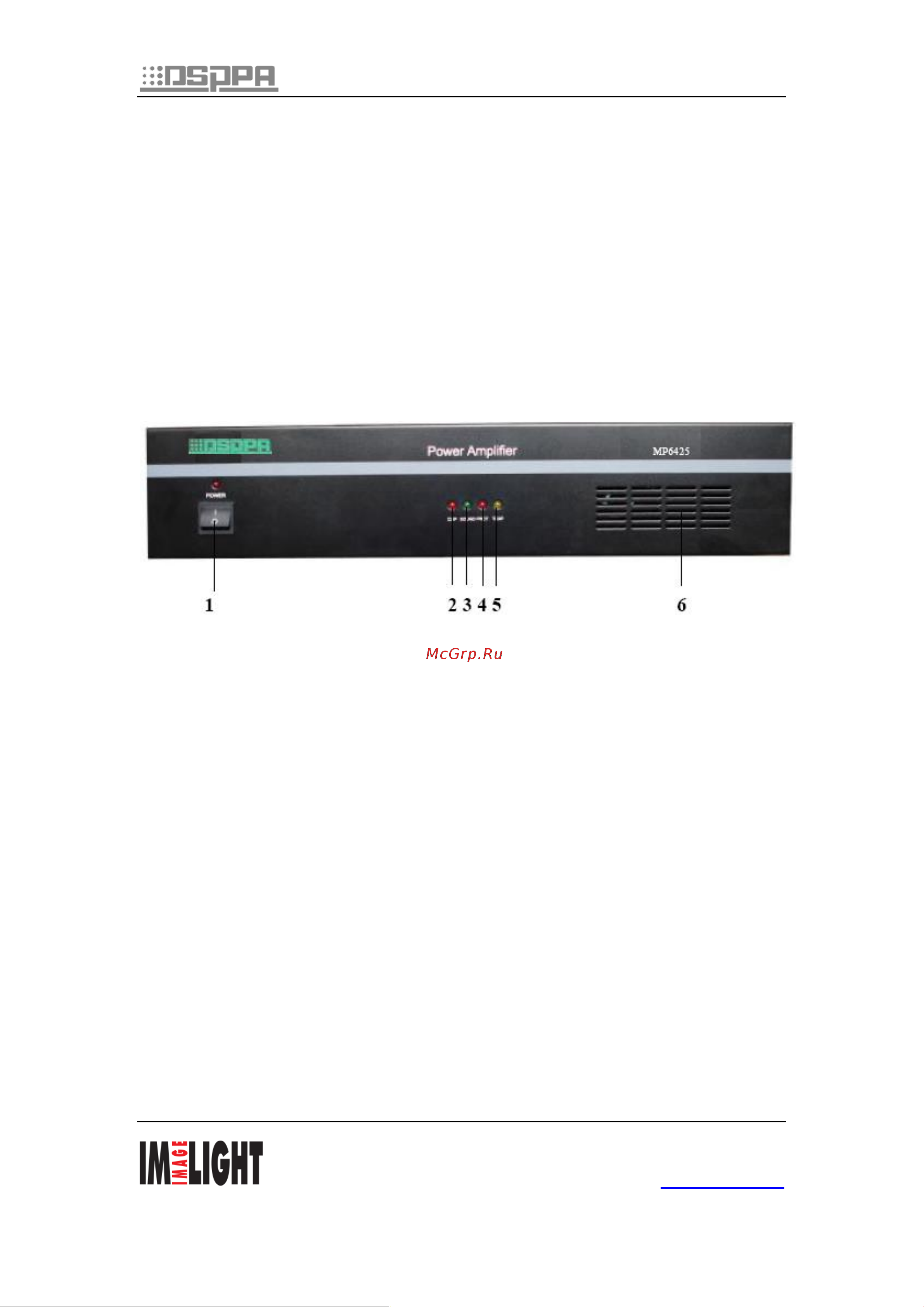 Dsppa MP-6450 [3/5] Функциональные возможности