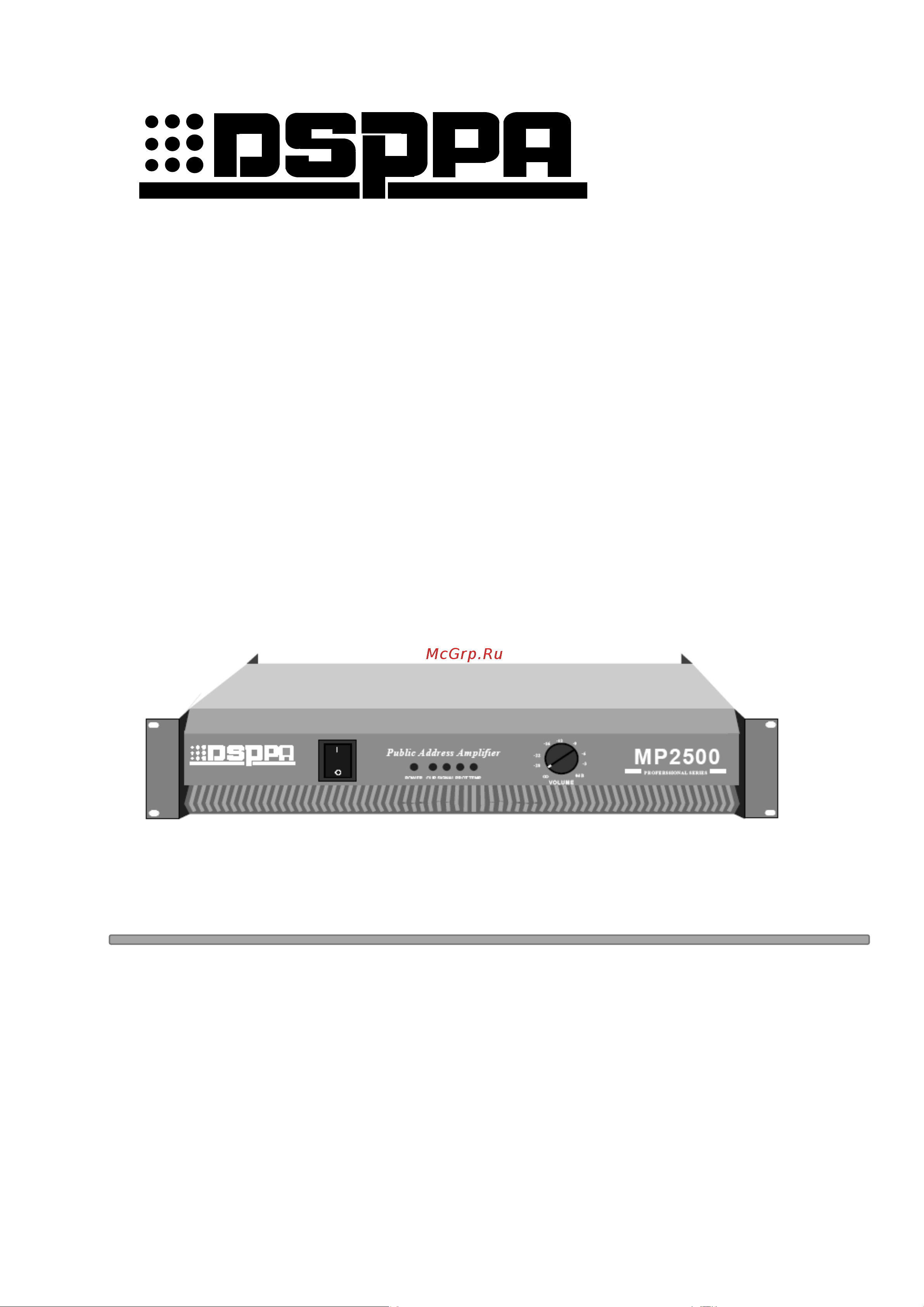Dsppa MP-3500 Инструкция по эксплуатации онлайн