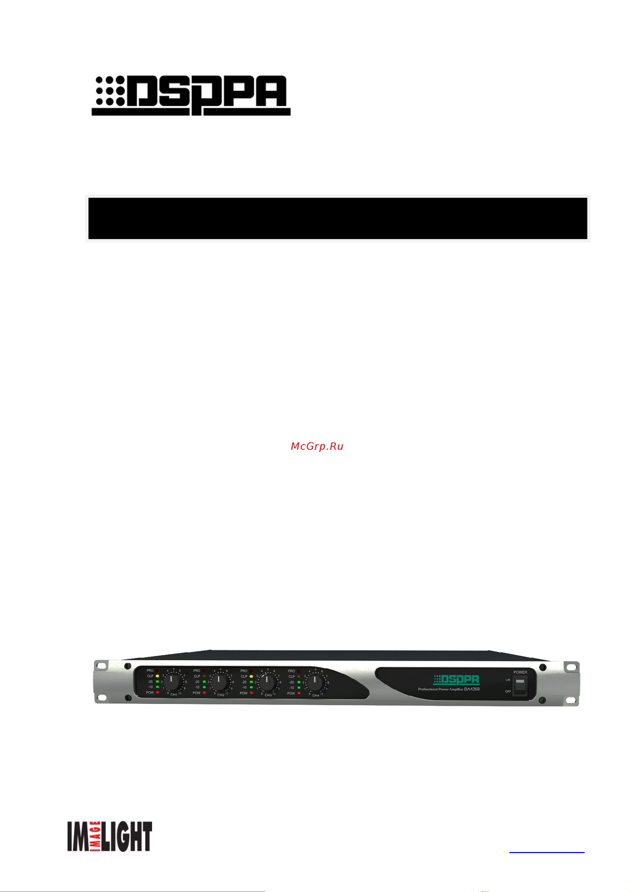 Dsppa DA-4060 Инструкция по эксплуатации онлайн