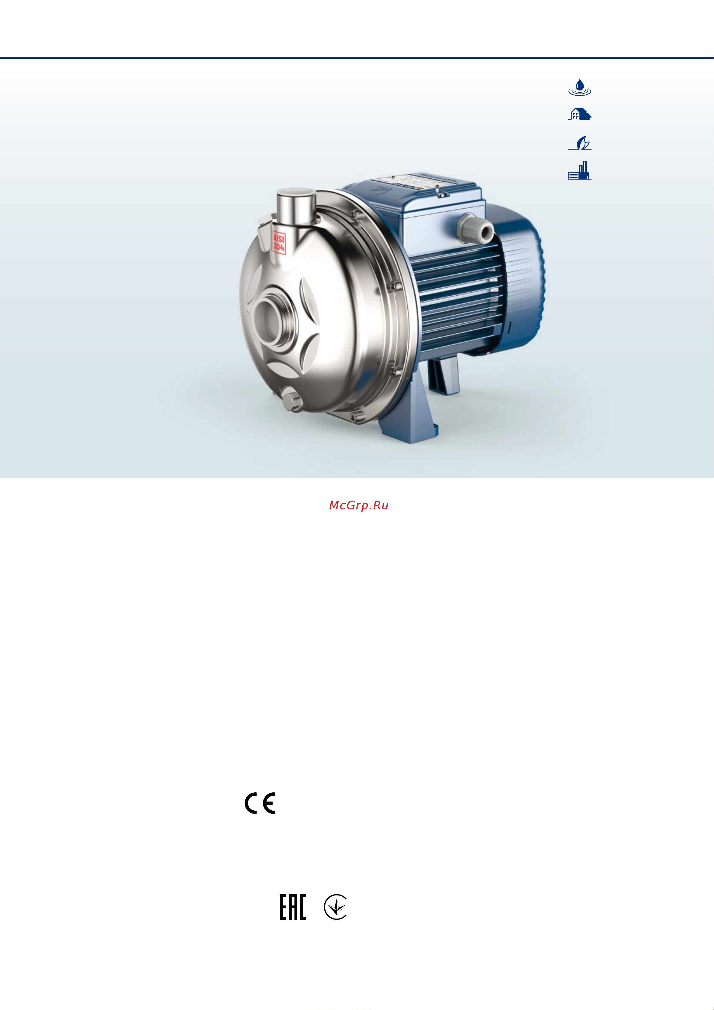 Pedrollo CPm 220C 50cl Инструкция по эксплуатации онлайн