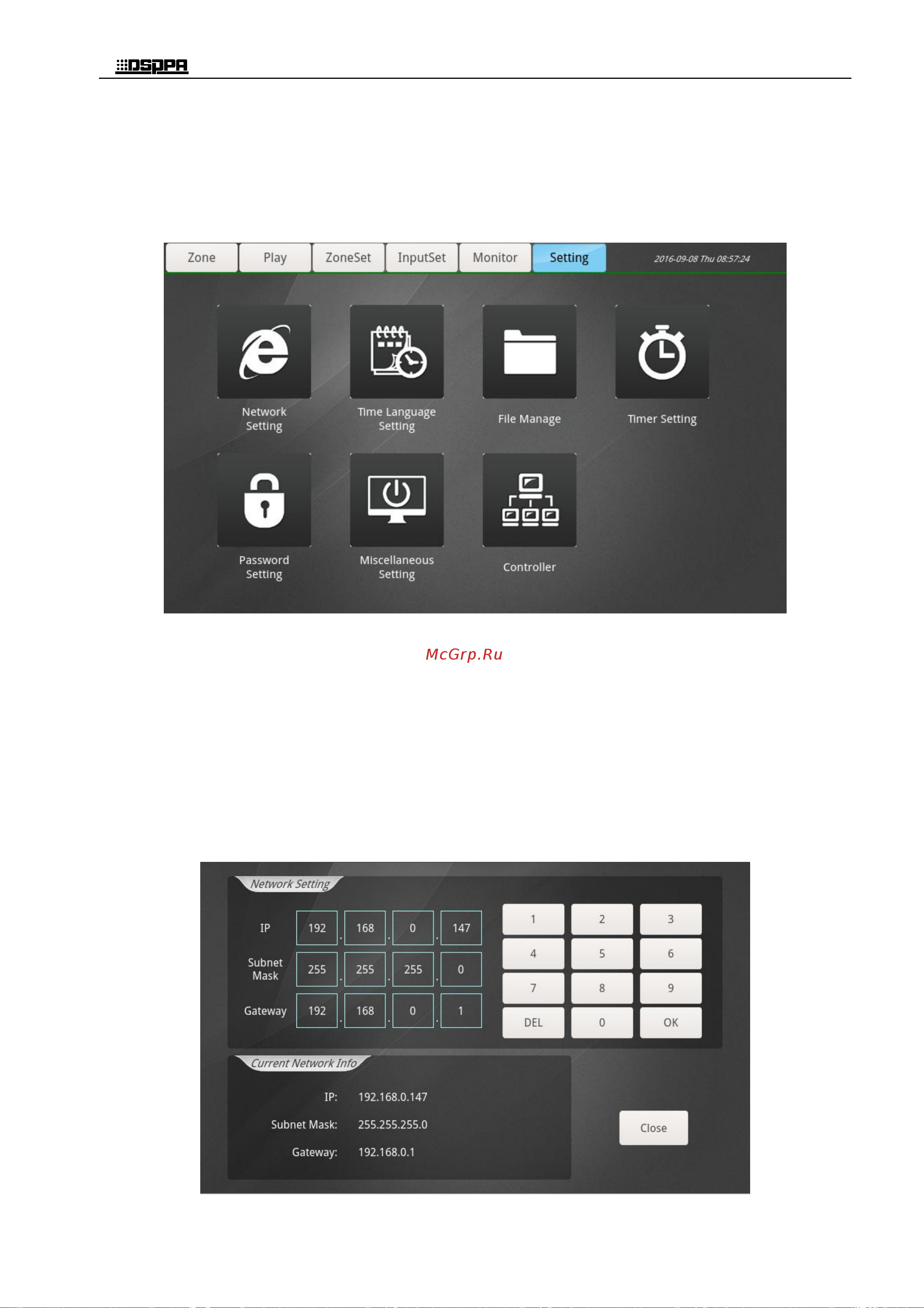 Dsppa MAG-808R [14/31] Системные настройки setting