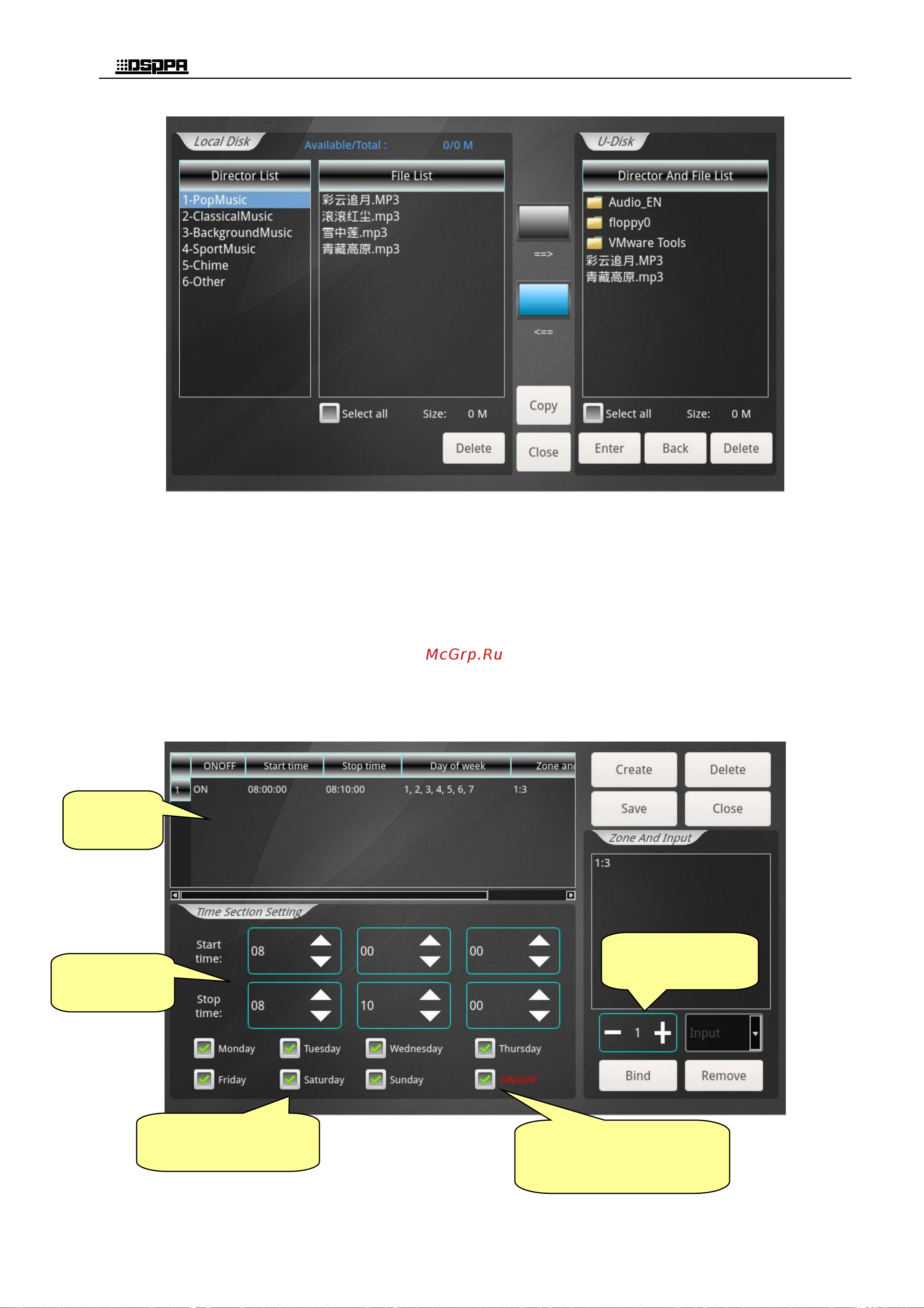 Dsppa MAG-808R [16/31] D программа вещания timer setting
