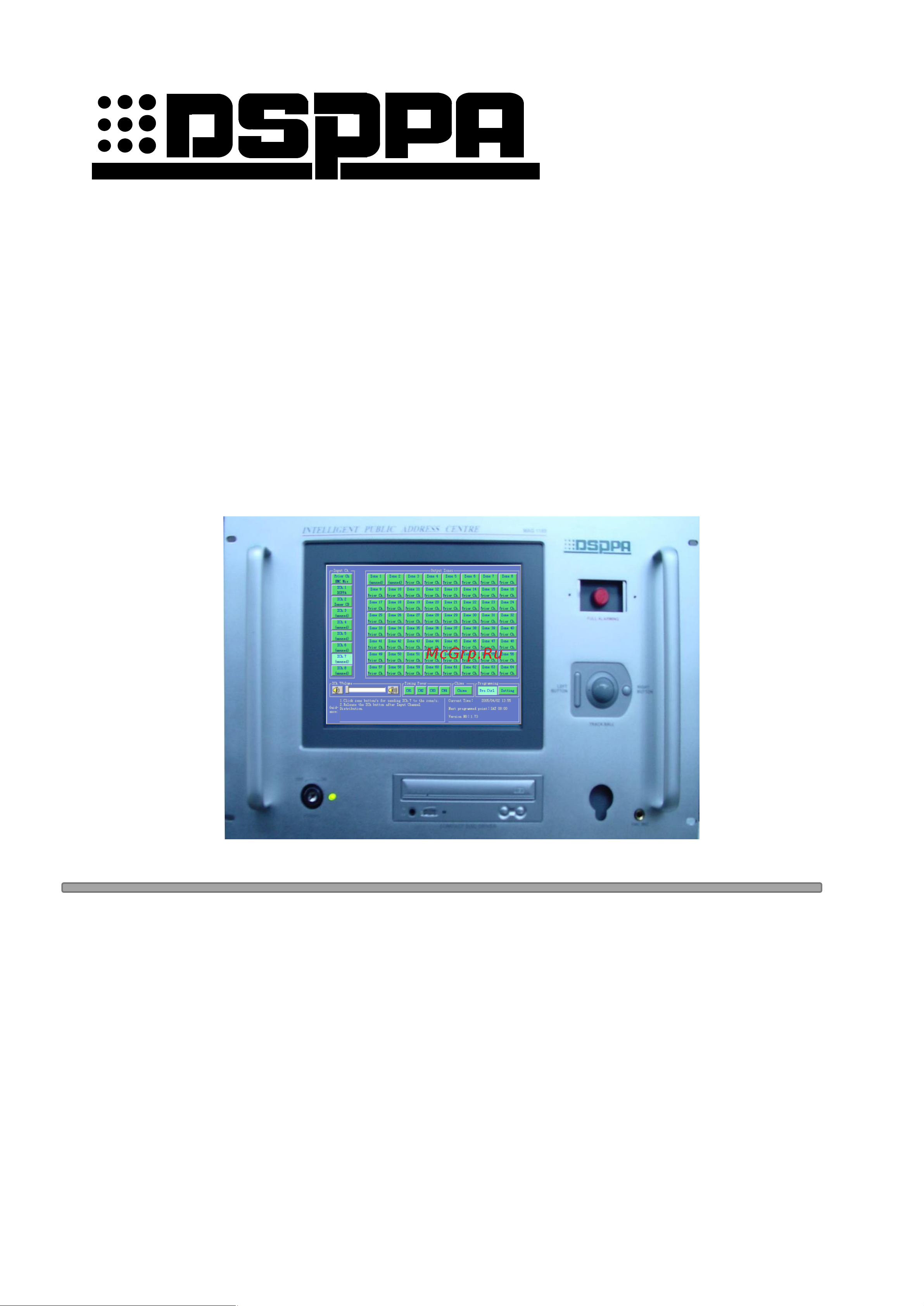 Dsppa MAG-1158 Инструкция по эксплуатации онлайн