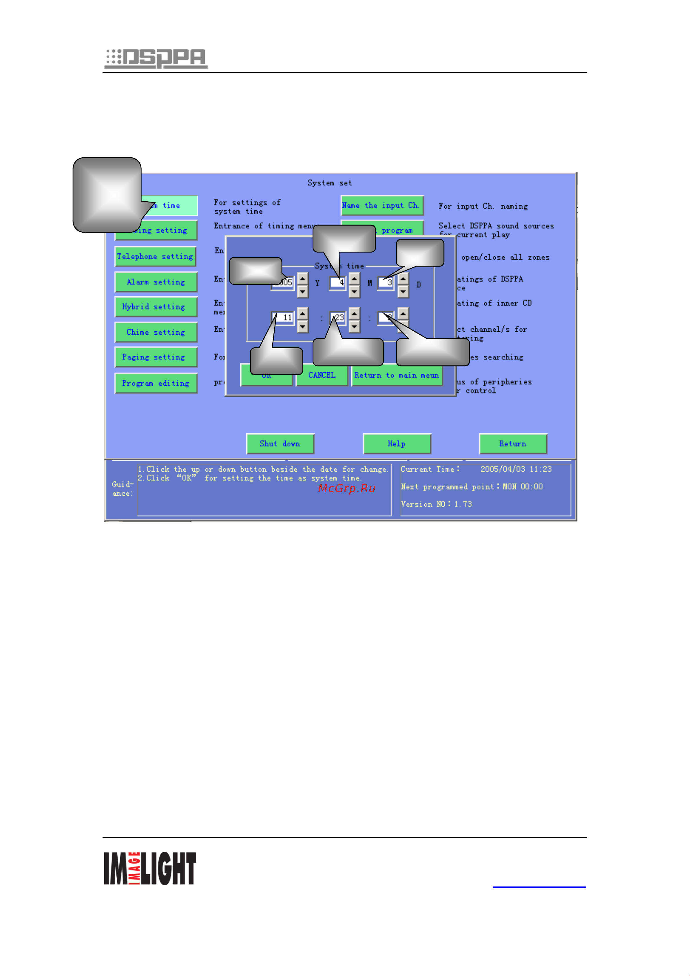 Dsppa MAG-1158 [14/53] Www info pa ru