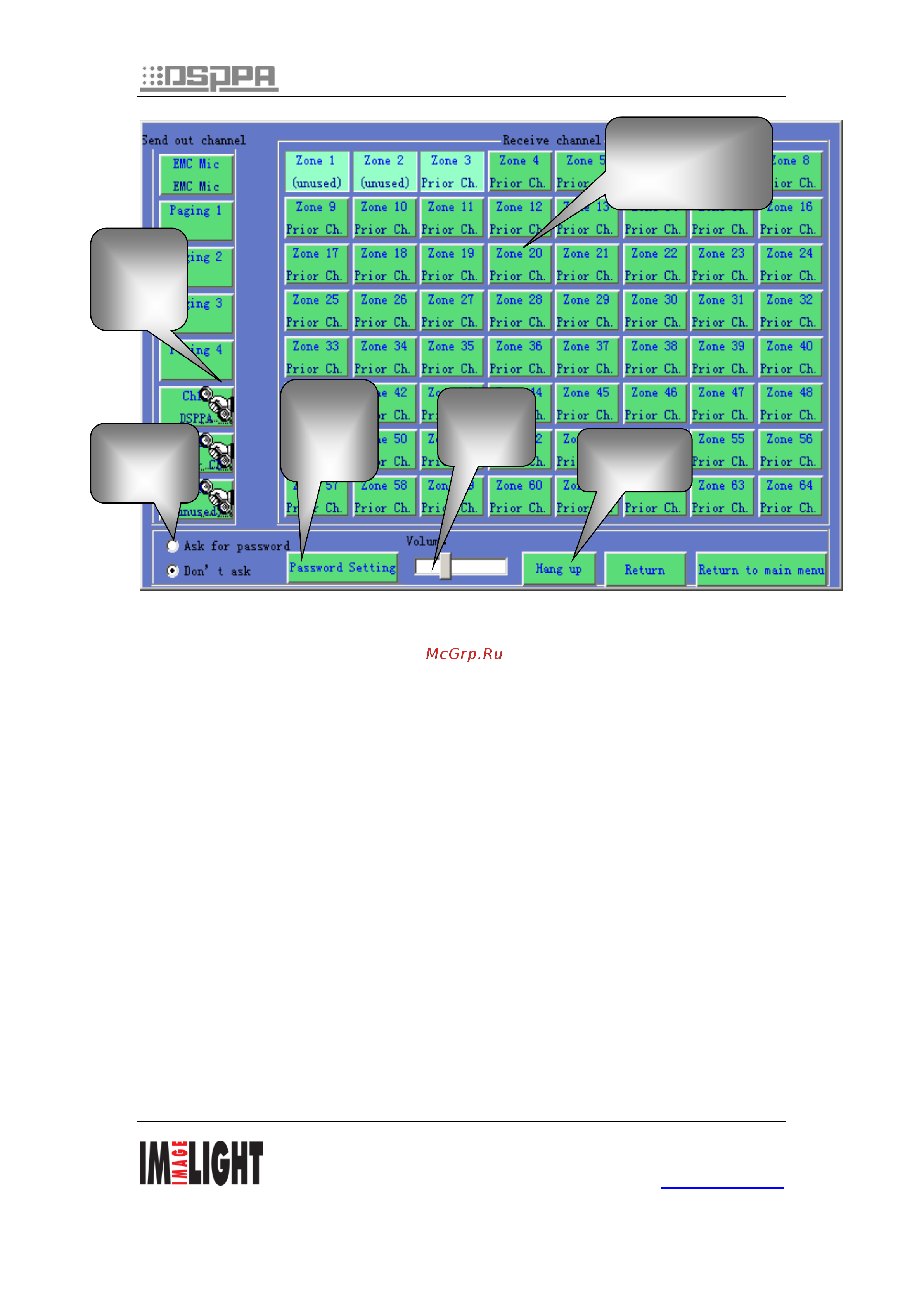 Dsppa MAG-1158 [30/53] Www info pa ru