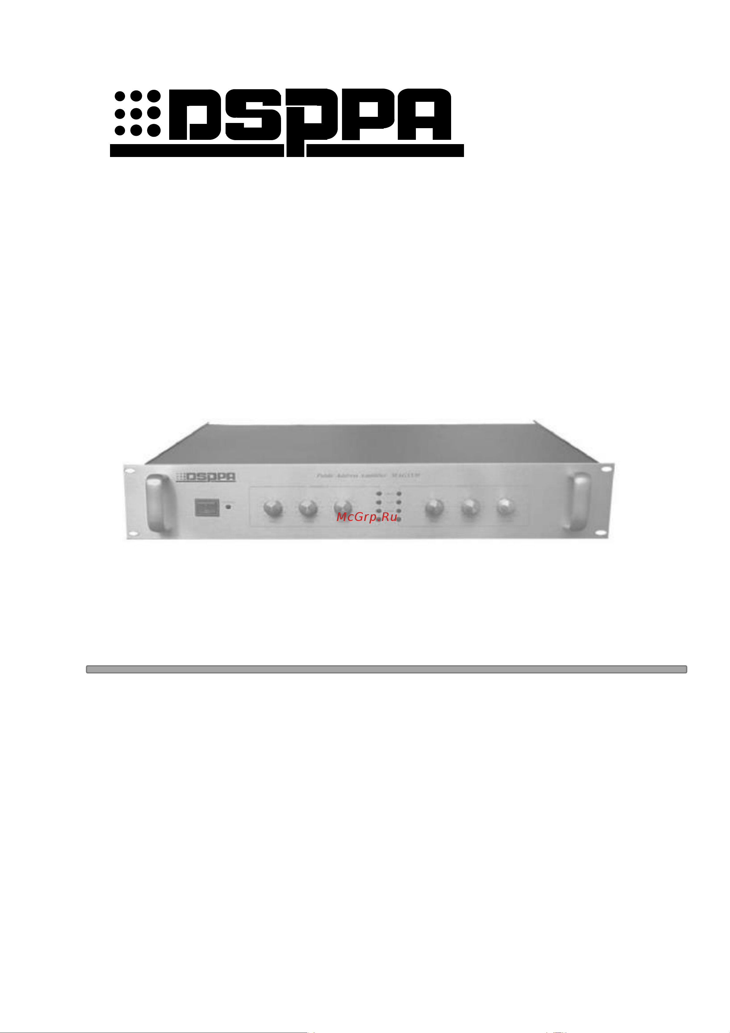 Dsppa MAG-1312 Инструкция по эксплуатации онлайн