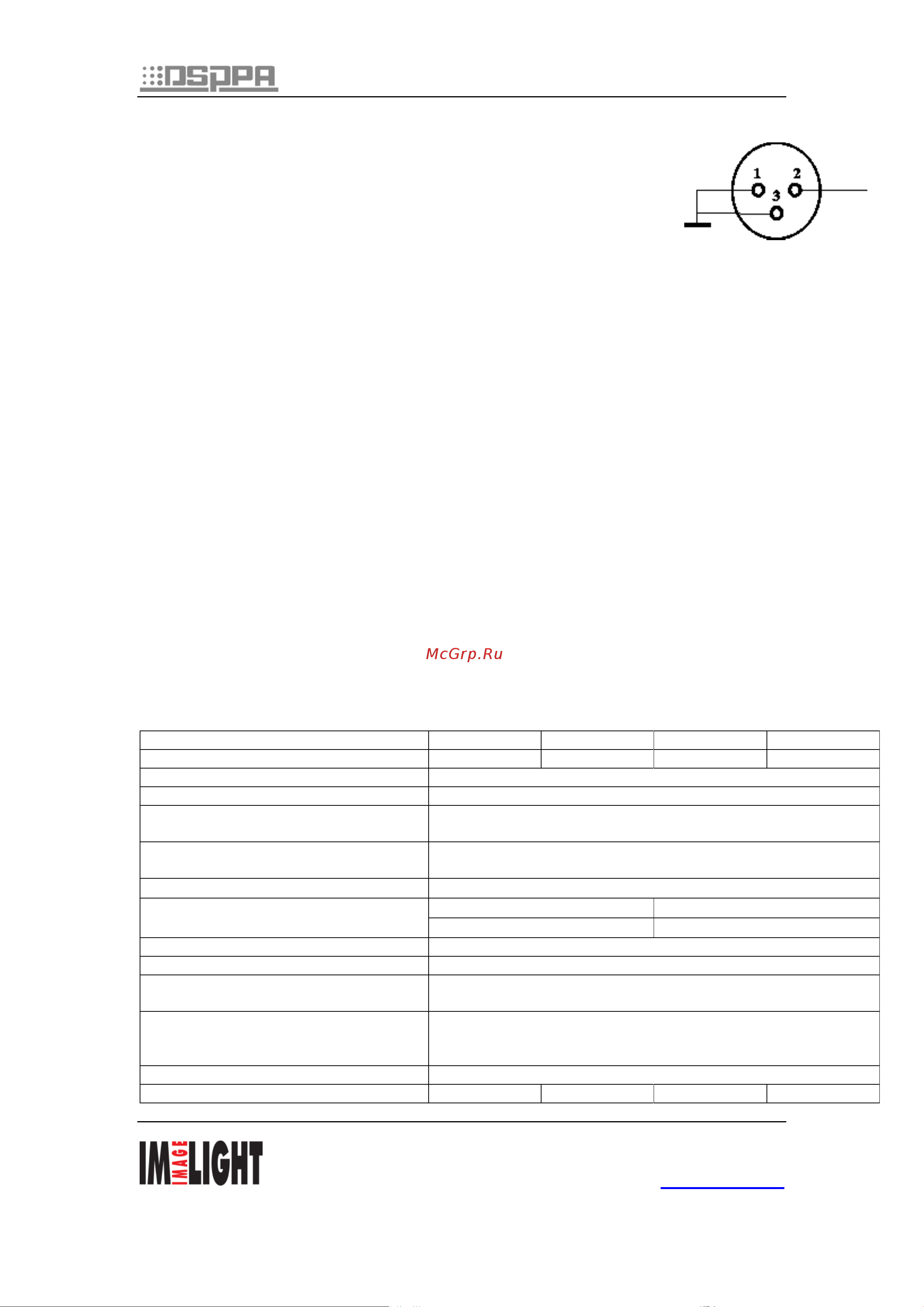 Dsppa MAG-1325 [5/6] Www info pa ru