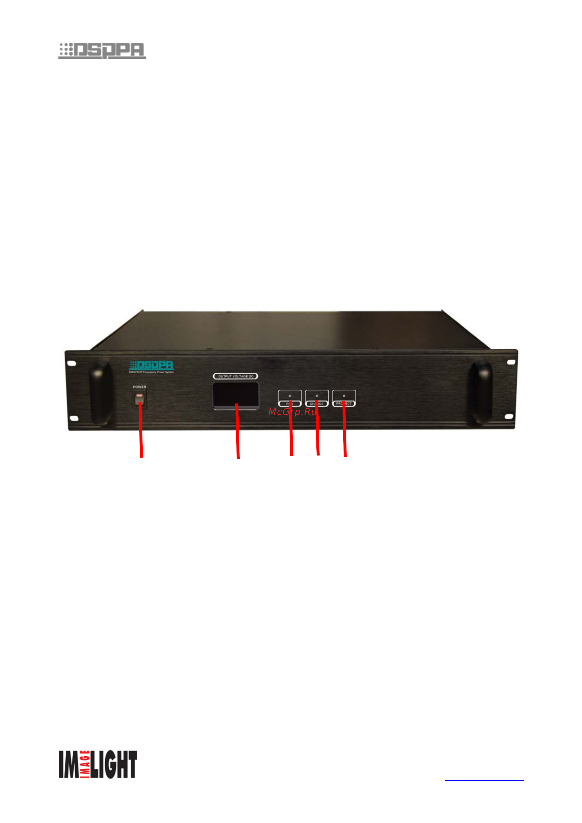 Dsppa MAG-2122E [3/4] Функциональные особенности