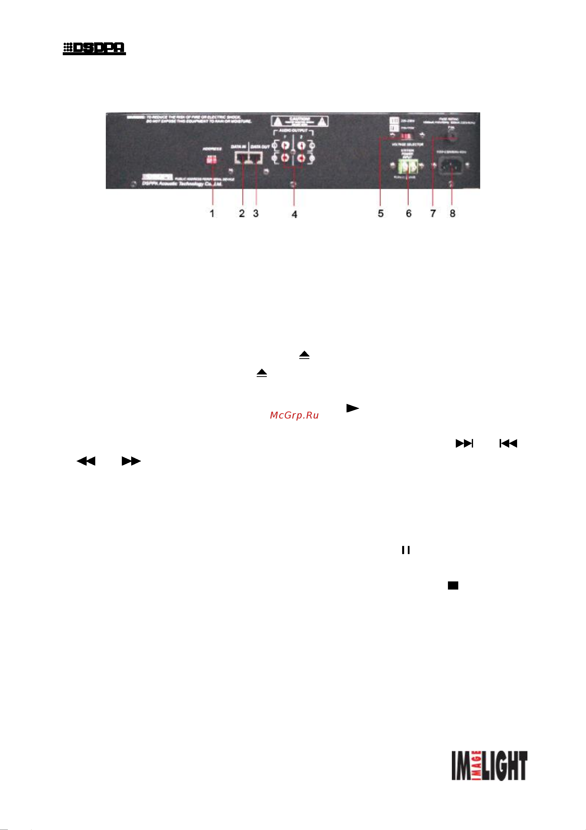 Dsppa PC-1007C [3/4] Pc 1007с cd плеер