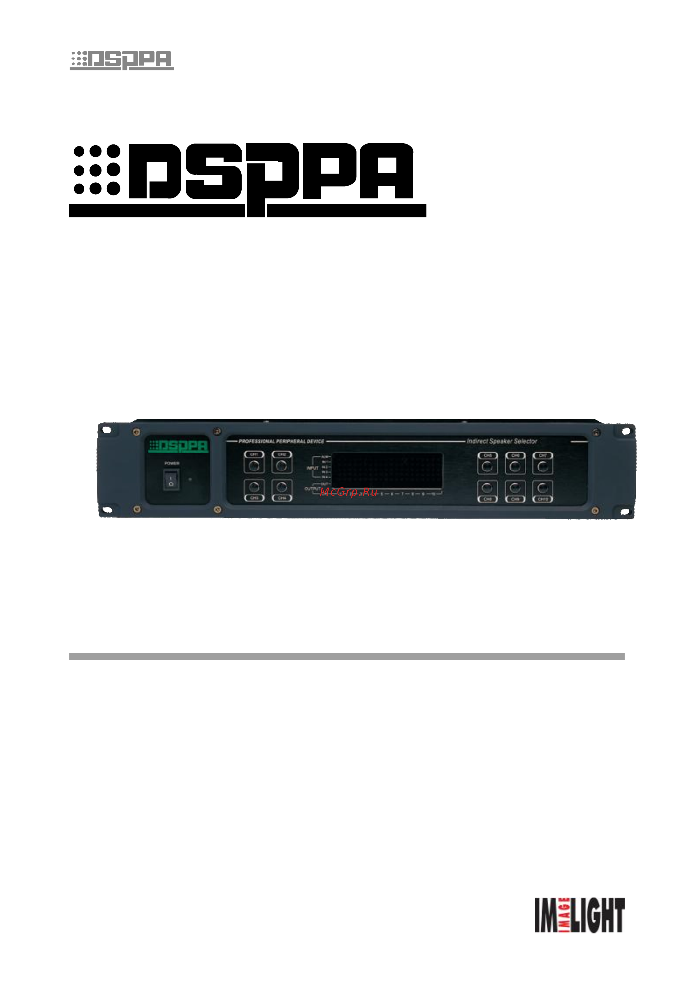 Dsppa PC-1013D Инструкция по эксплуатации онлайн