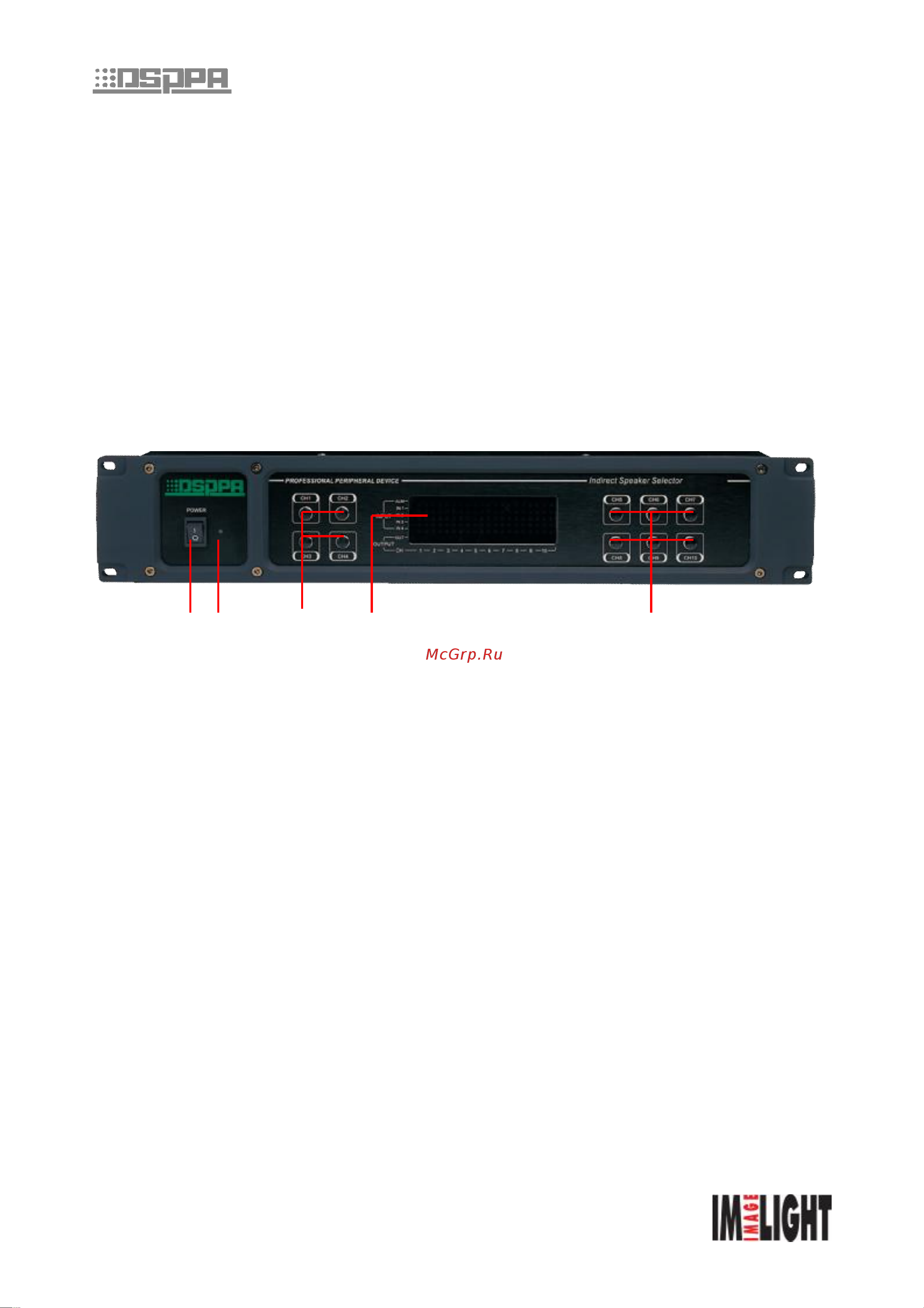 Dsppa PC-1013D [2/5] Pc 1013d зонная матрица