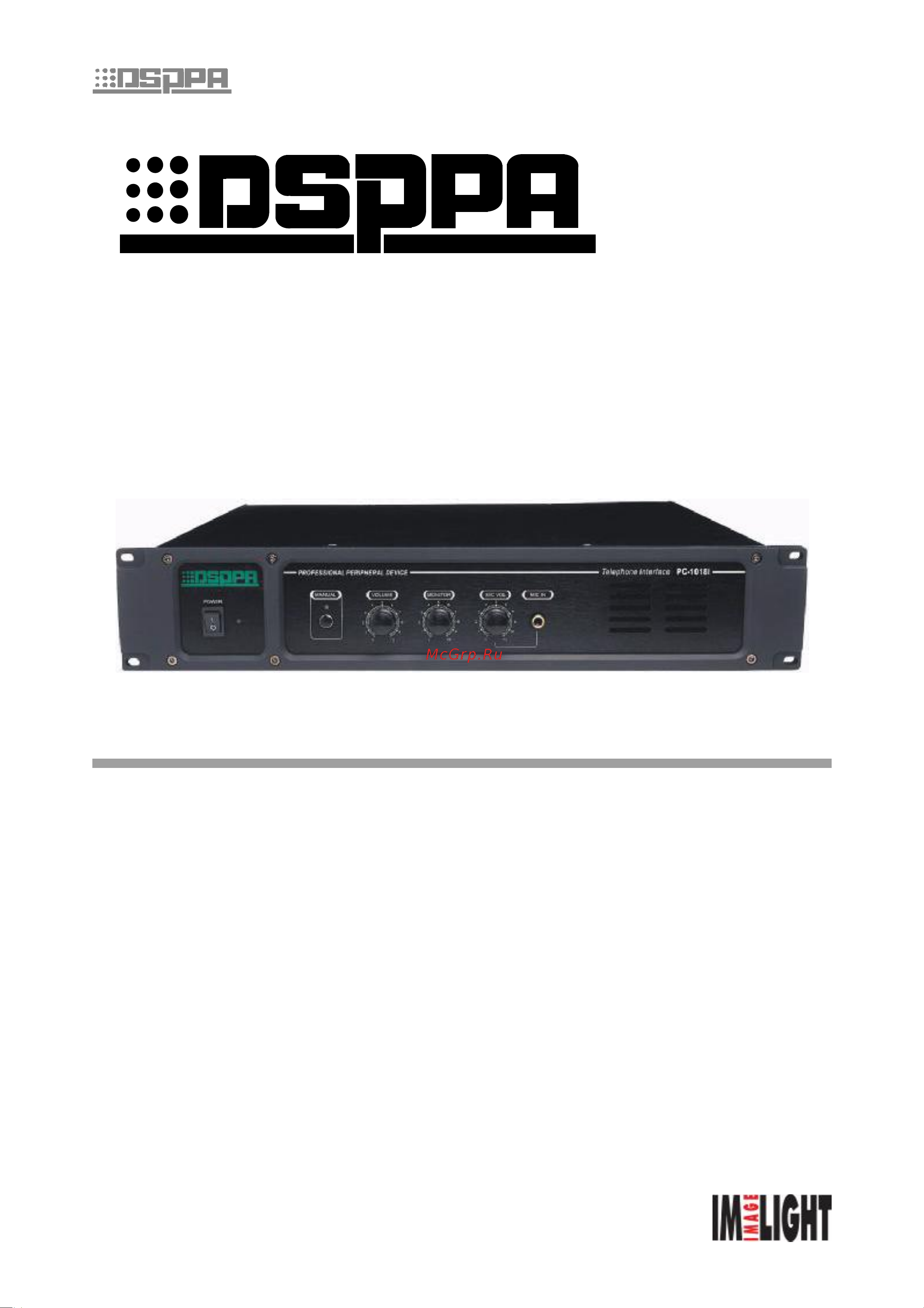Dsppa PC-1018T Инструкция по эксплуатации онлайн