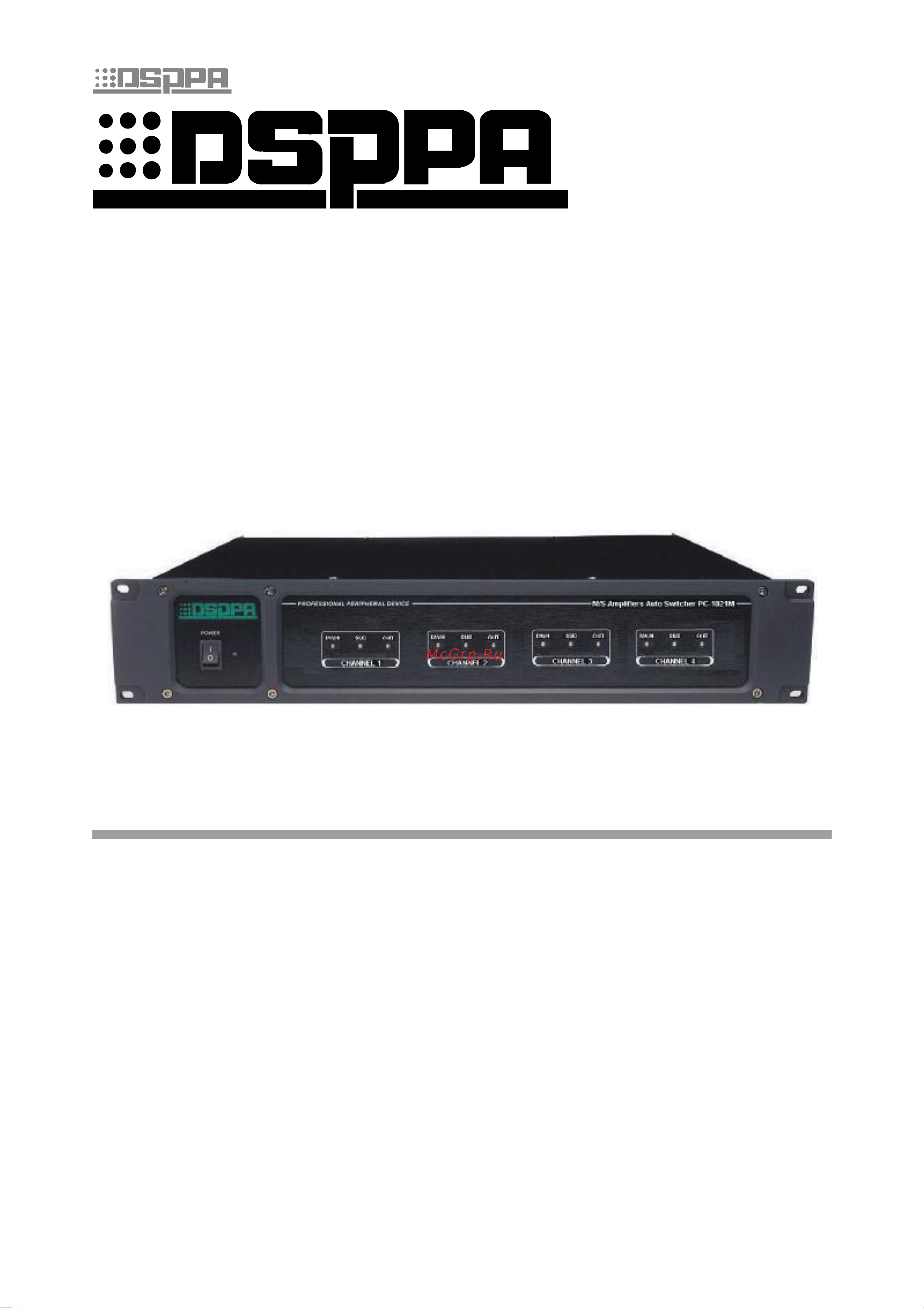 Dsppa PC-1021M Инструкция по эксплуатации онлайн