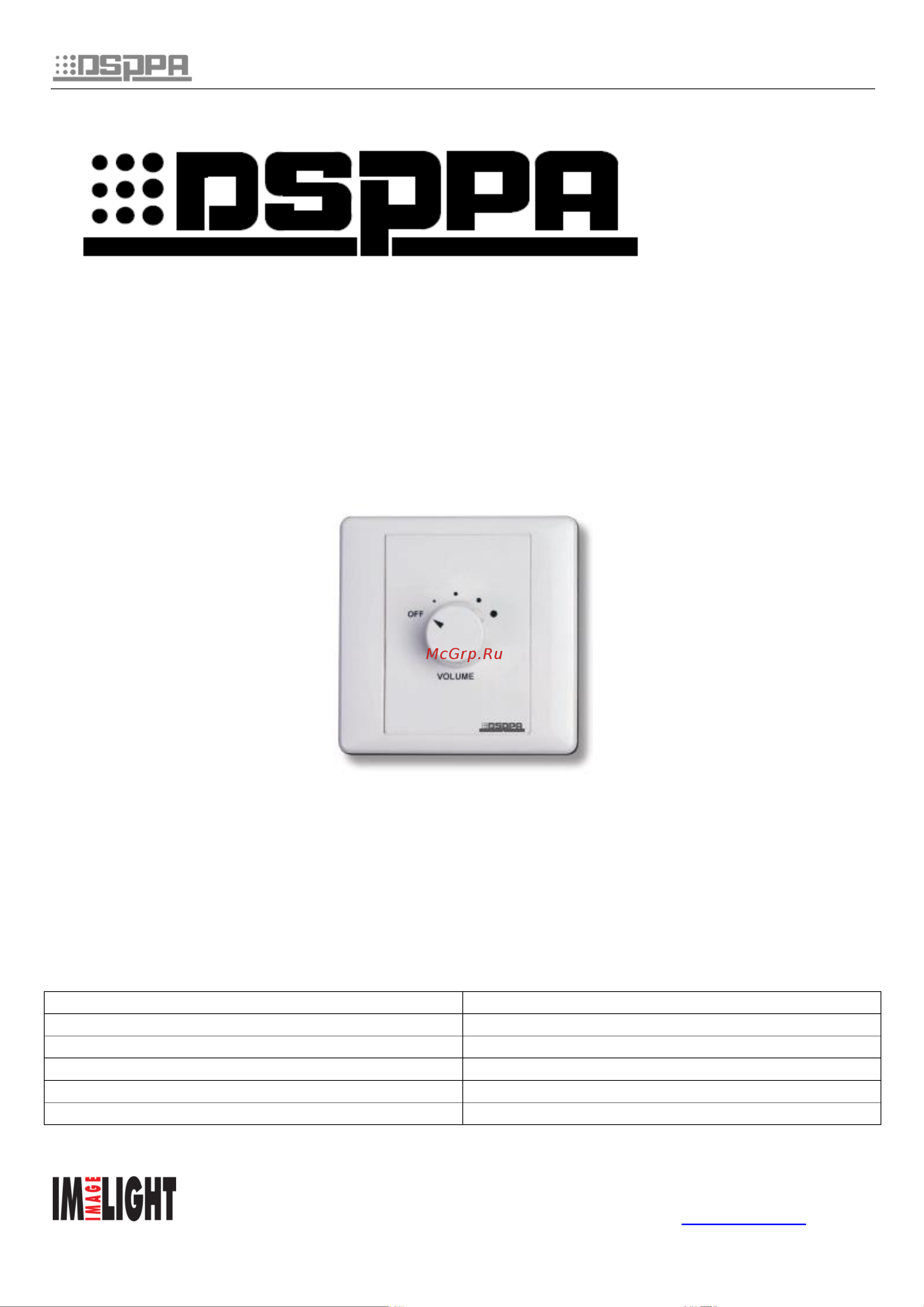 Dsppa WH-4 Инструкция по эксплуатации онлайн