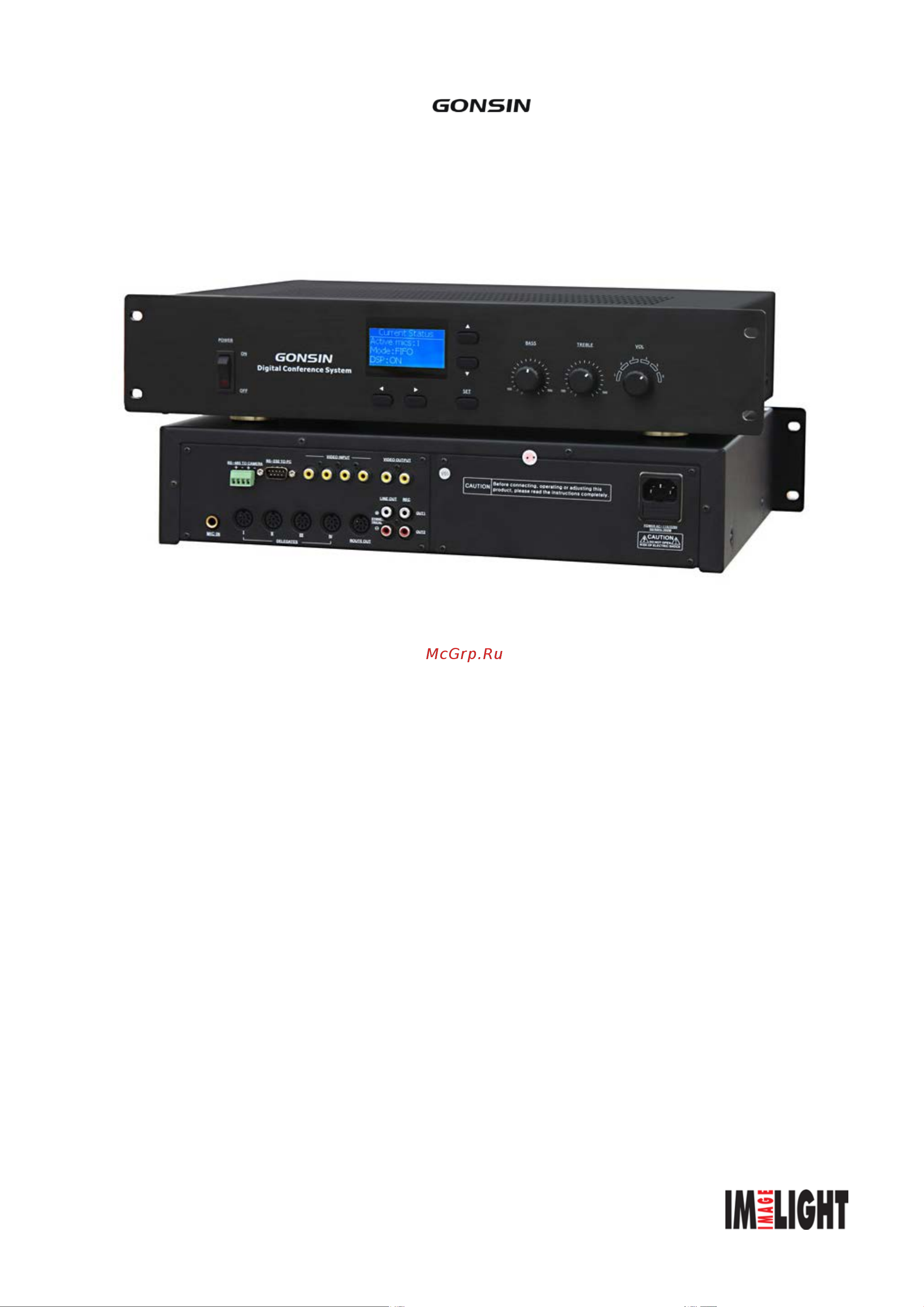 Gonsin TL-V3300 [6/11] Tl z3 блок управления