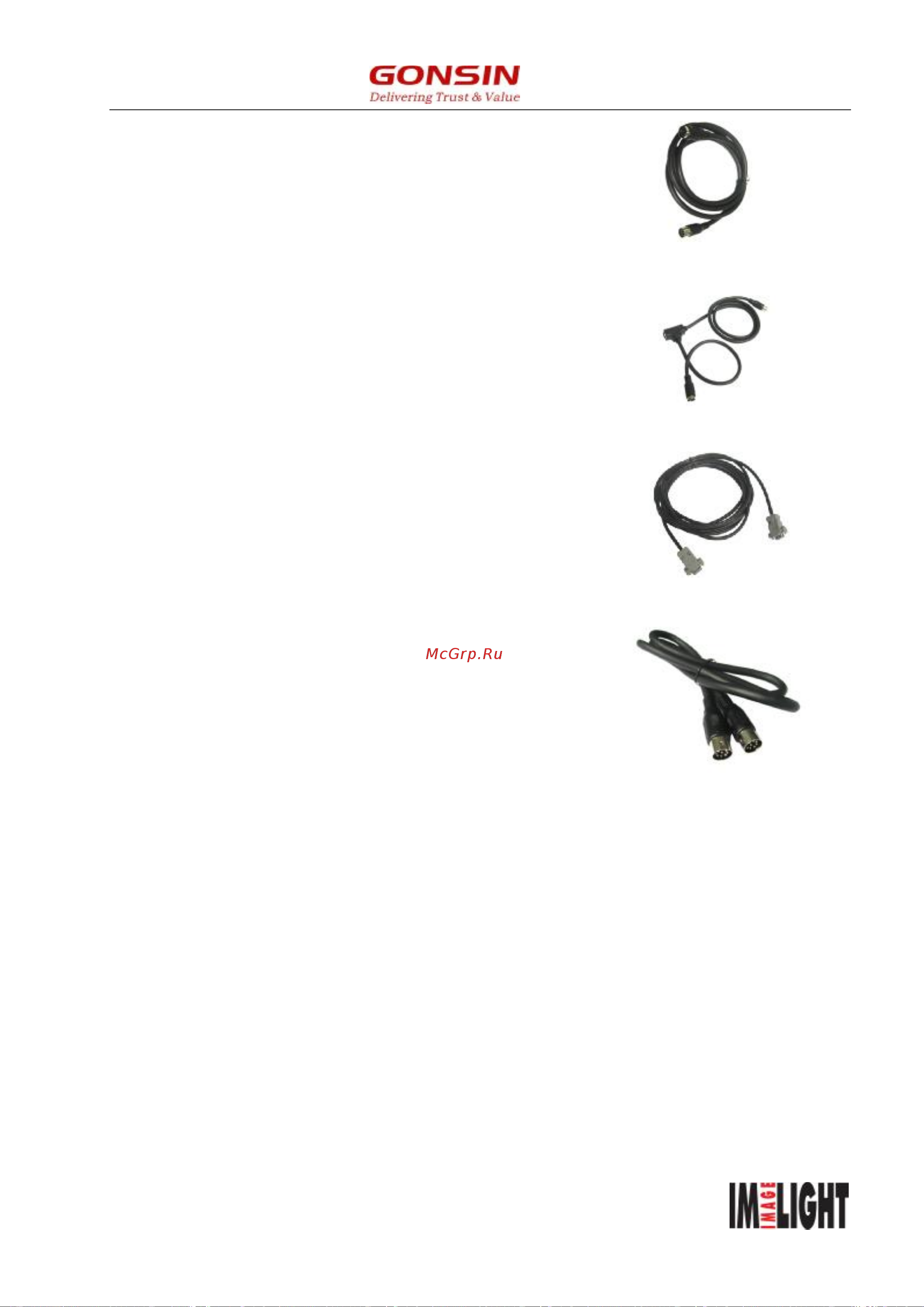 Gonsin TL-V4200 [10/20] P t3 коммутационный кабель