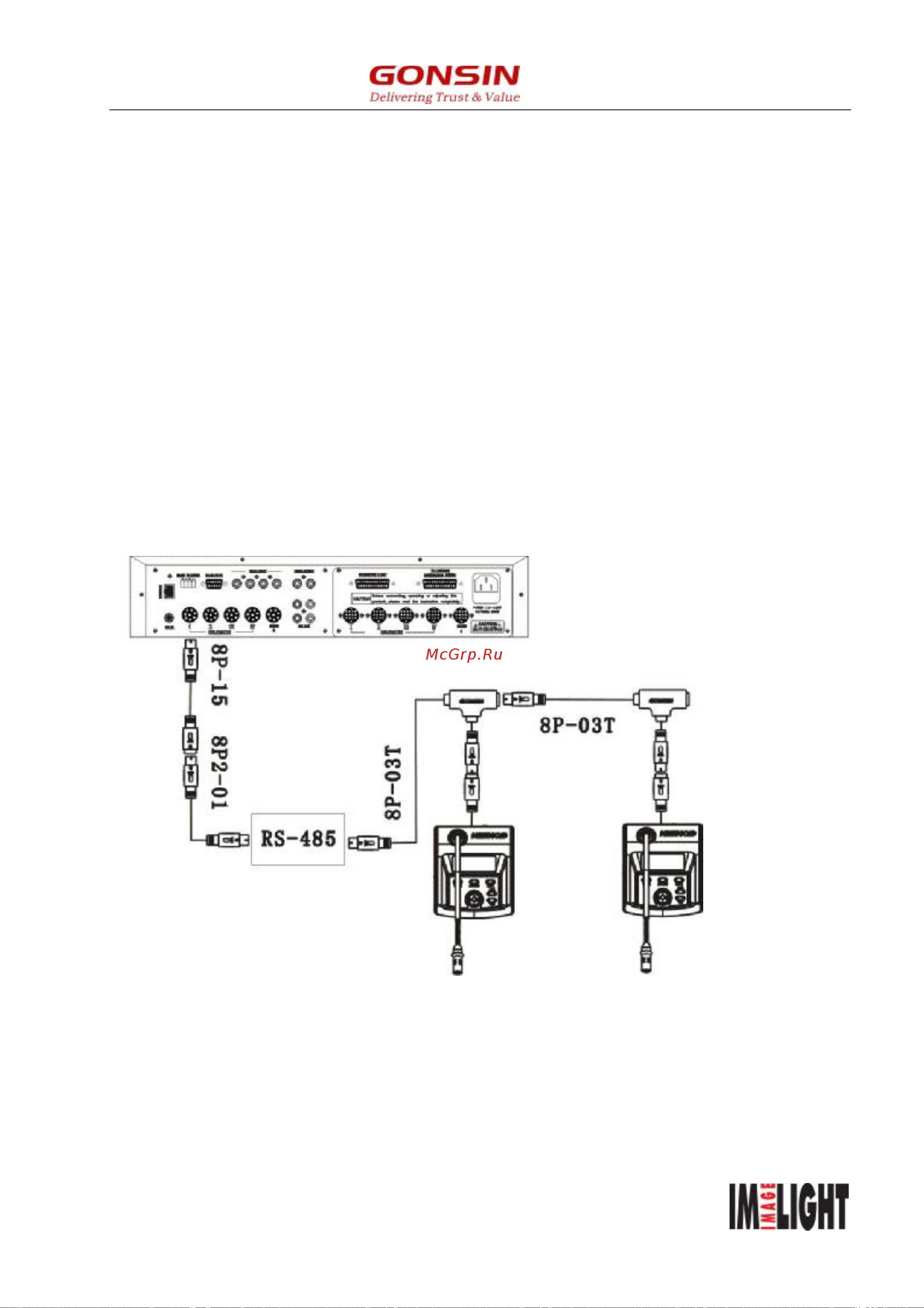 Gonsin TL-V4200 [12/20] Инструкция по установке