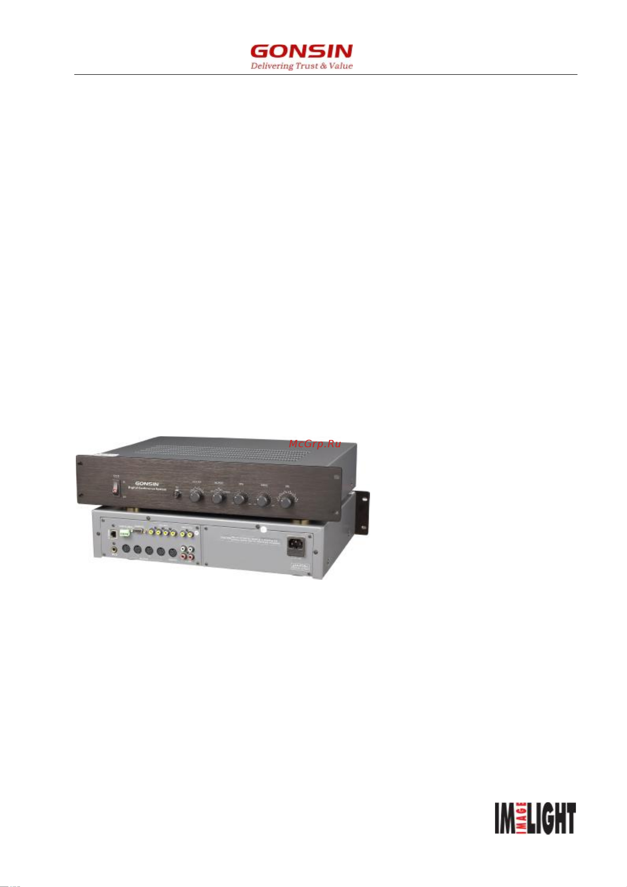 Gonsin TL-V4200 [7/20] Tl z3 центральный управляющий модуль
