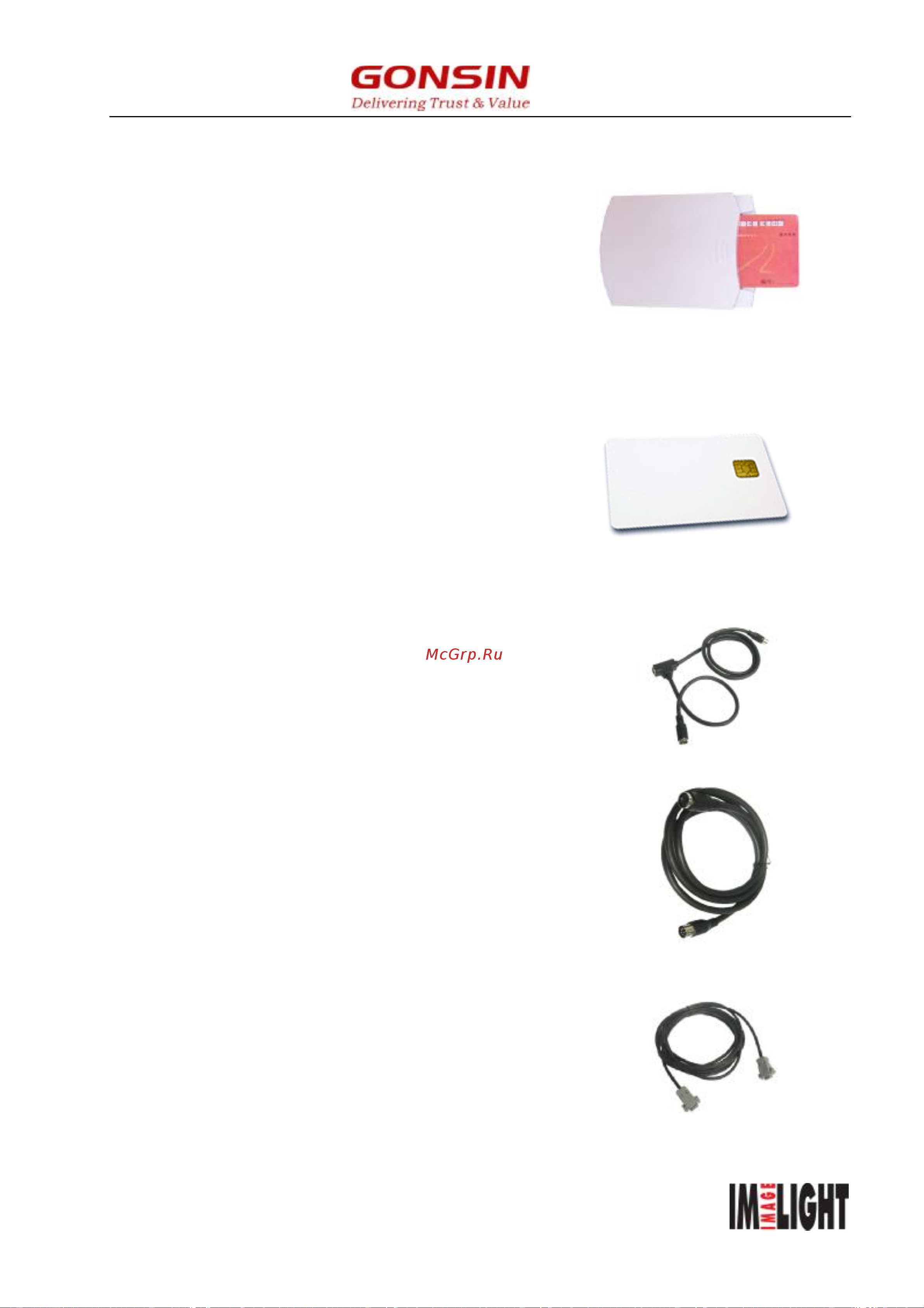 Gonsin TL-VB4200 [10/21] Rs 232 5