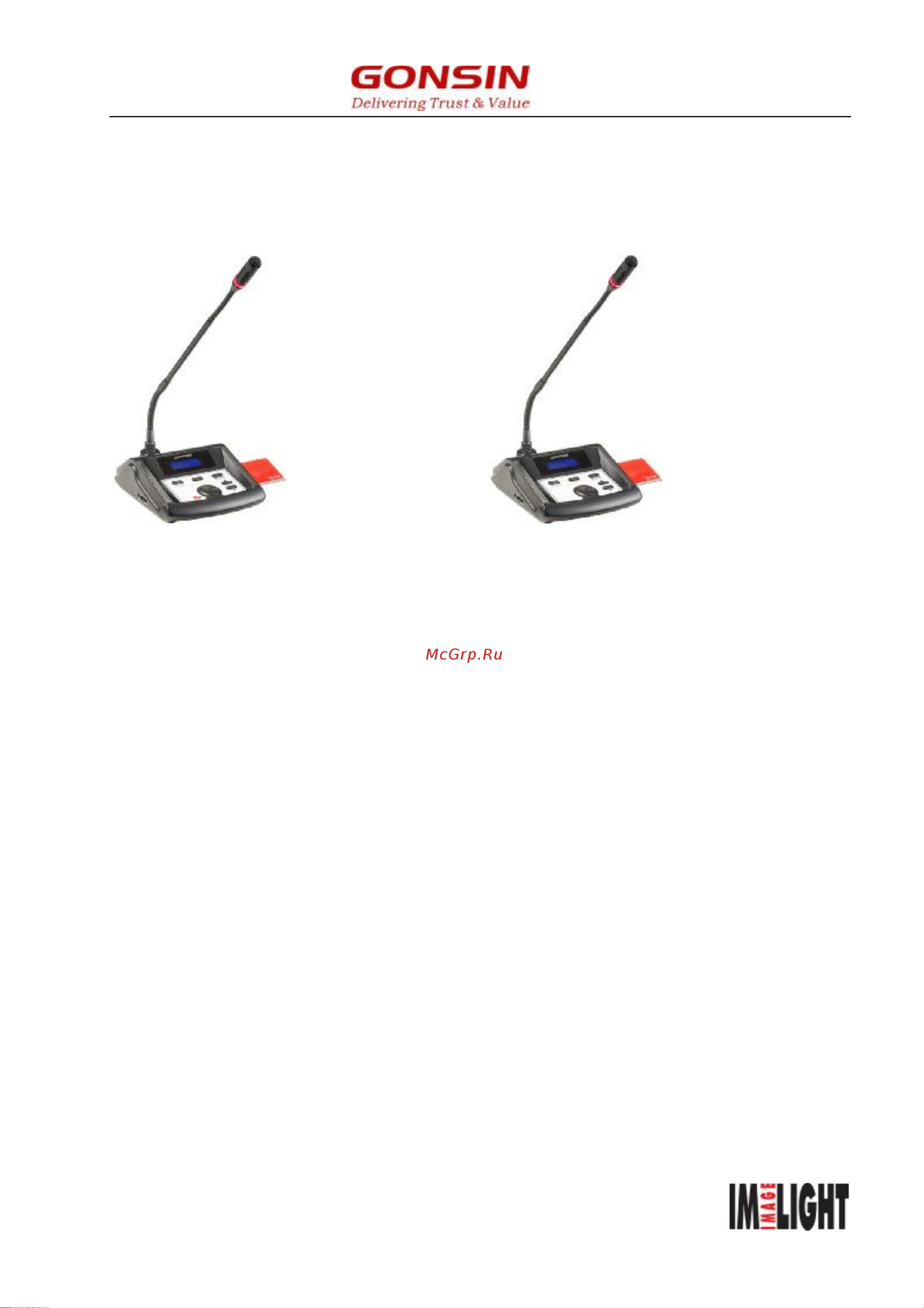 Gonsin TL-VB4200 [6/21] Tl vdb4200