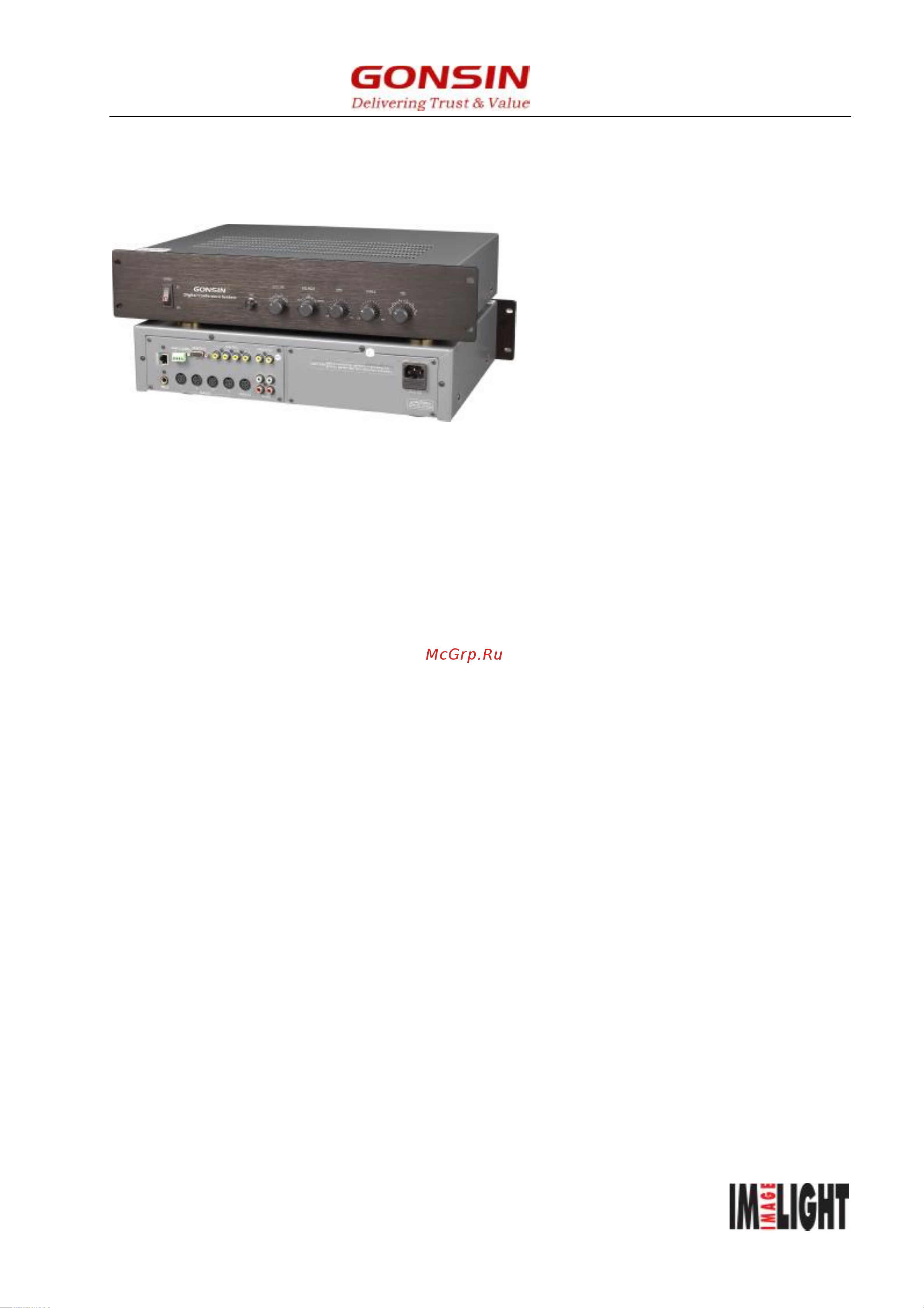 Gonsin TL-VB4200 [7/21] Tl zb3 центральный управляющий модуль