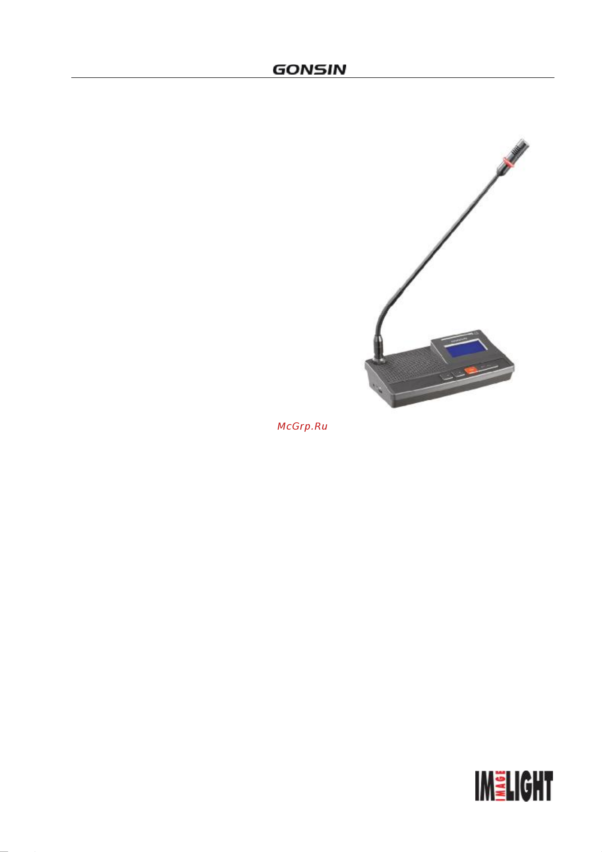 Gonsin TL-VC6000 [6/19] Tl vxc6000 пульт председателя