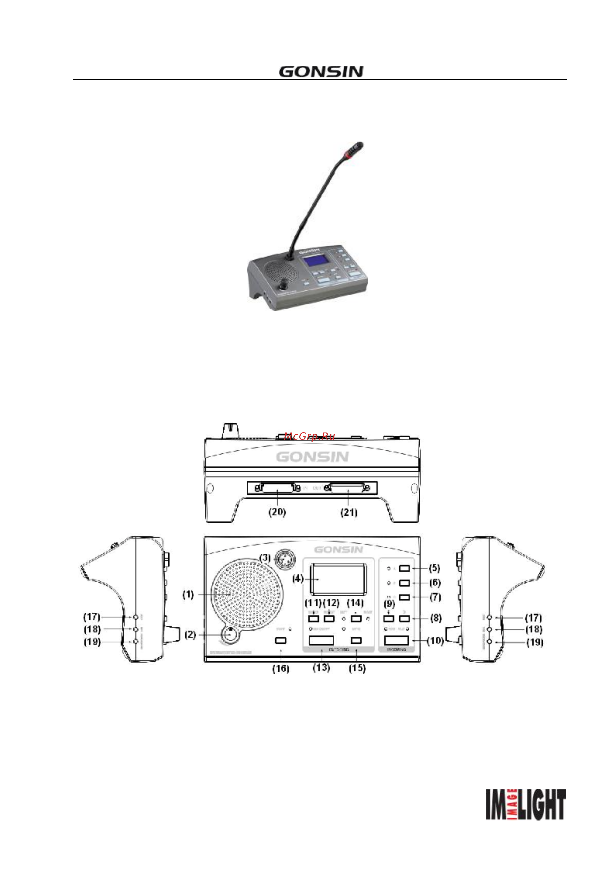 Gonsin TL-VCB4200 [8/31] Tc f06 консоль переводчика