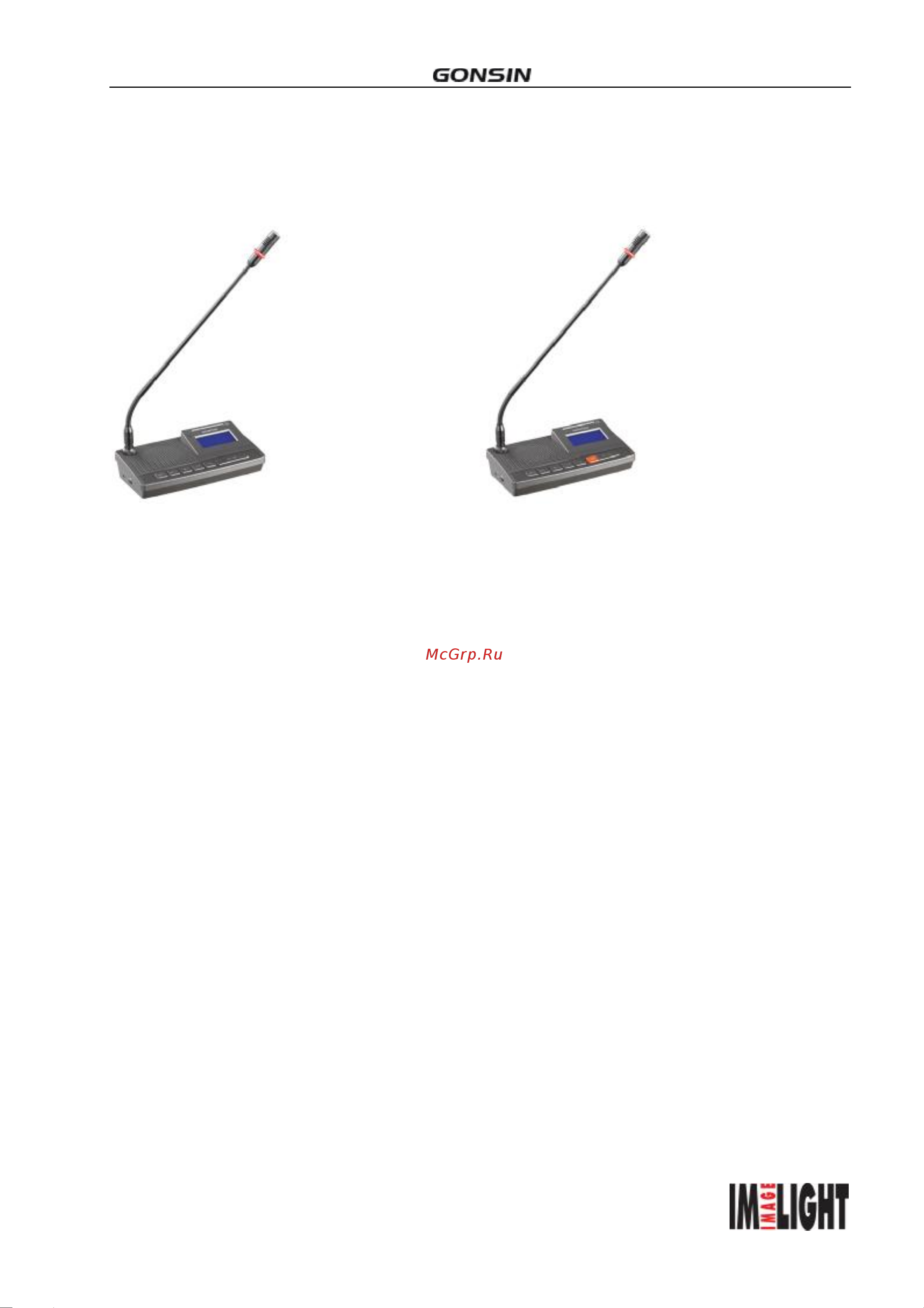 Gonsin TL-VCB6000 [6/25] Tl vdcb6000