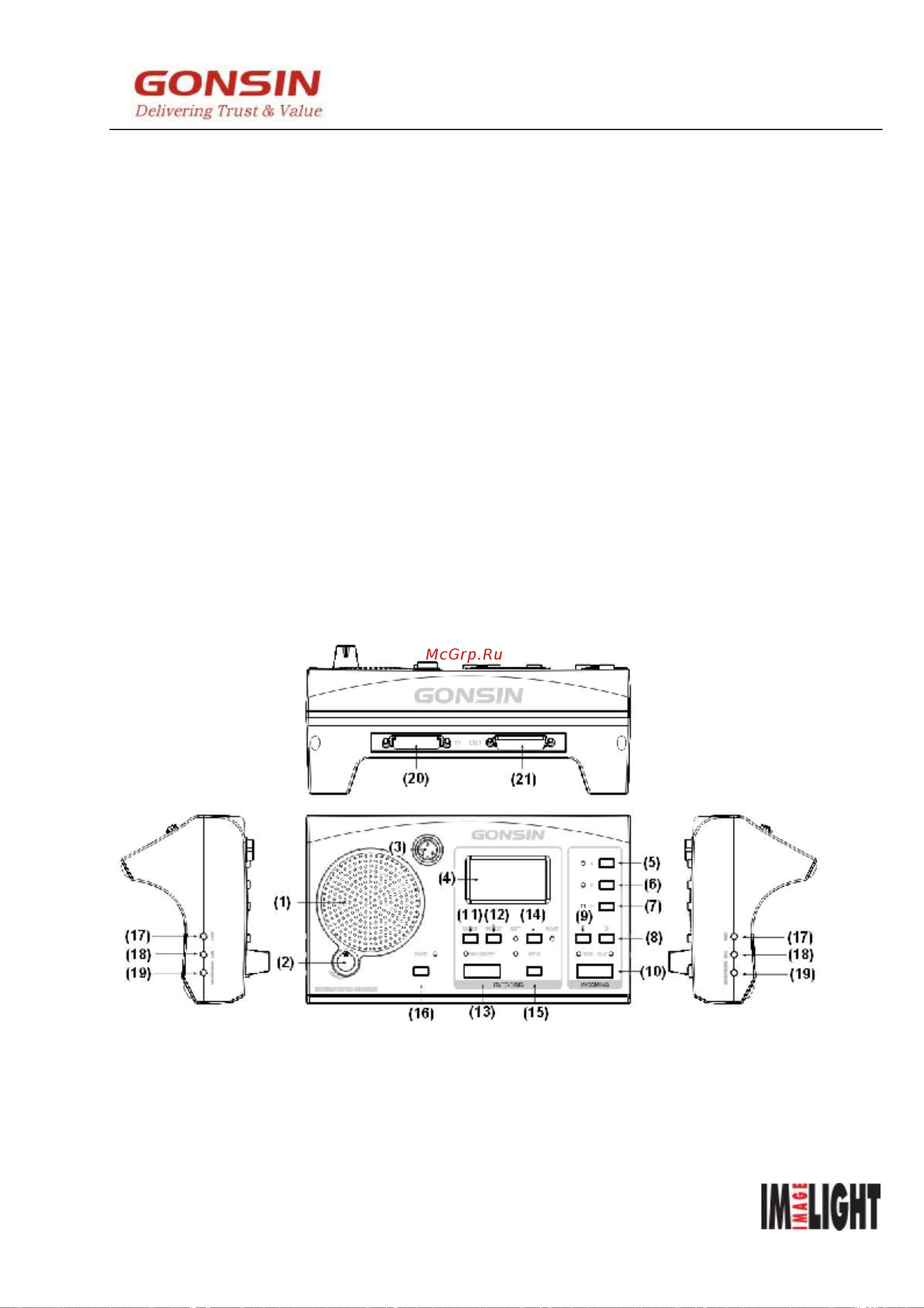 Gonsin TL-VQCB5500 [10/25] Технические характеристики