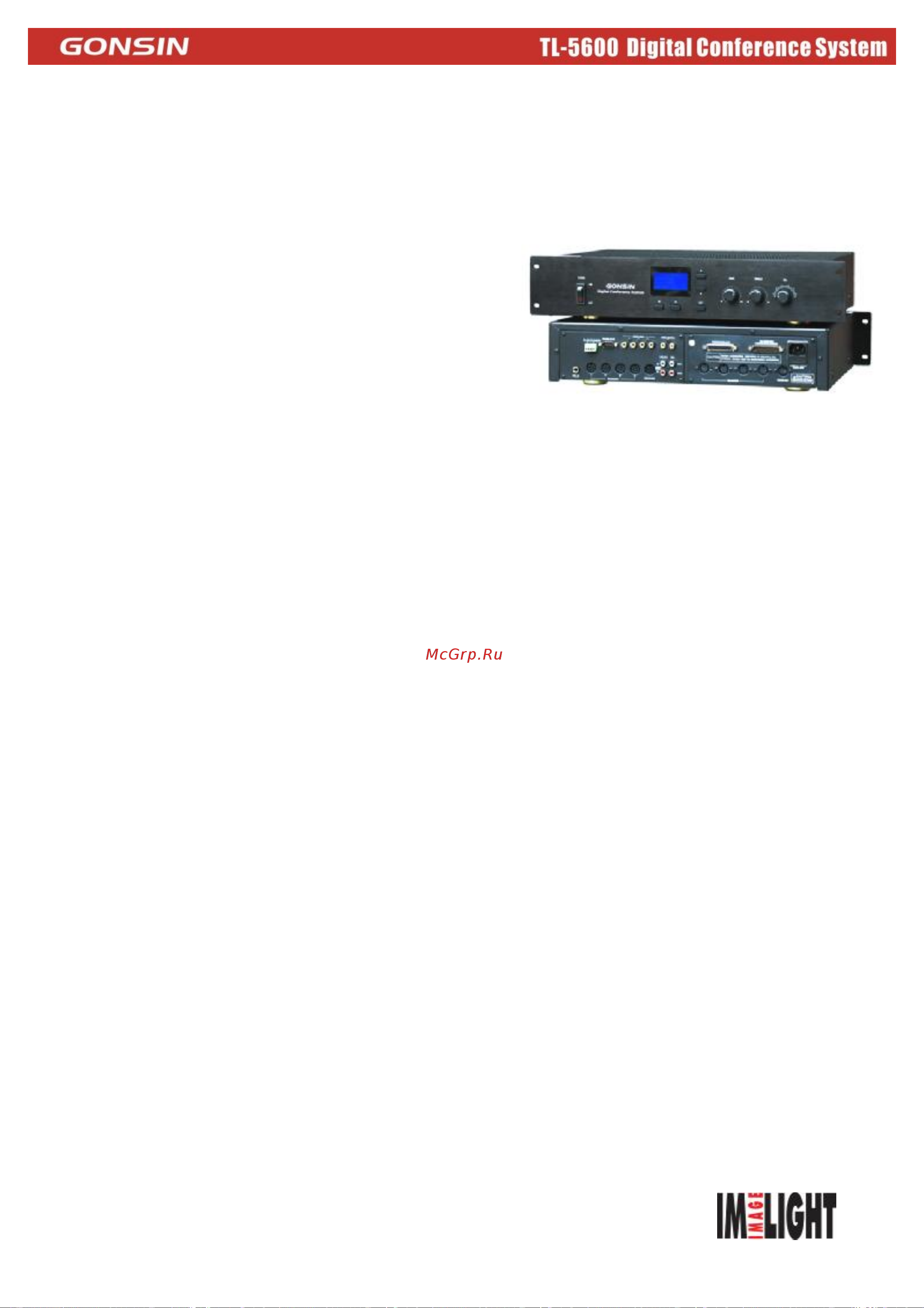 Gonsin GX-770 [12/15] Центральный блок tc zb3