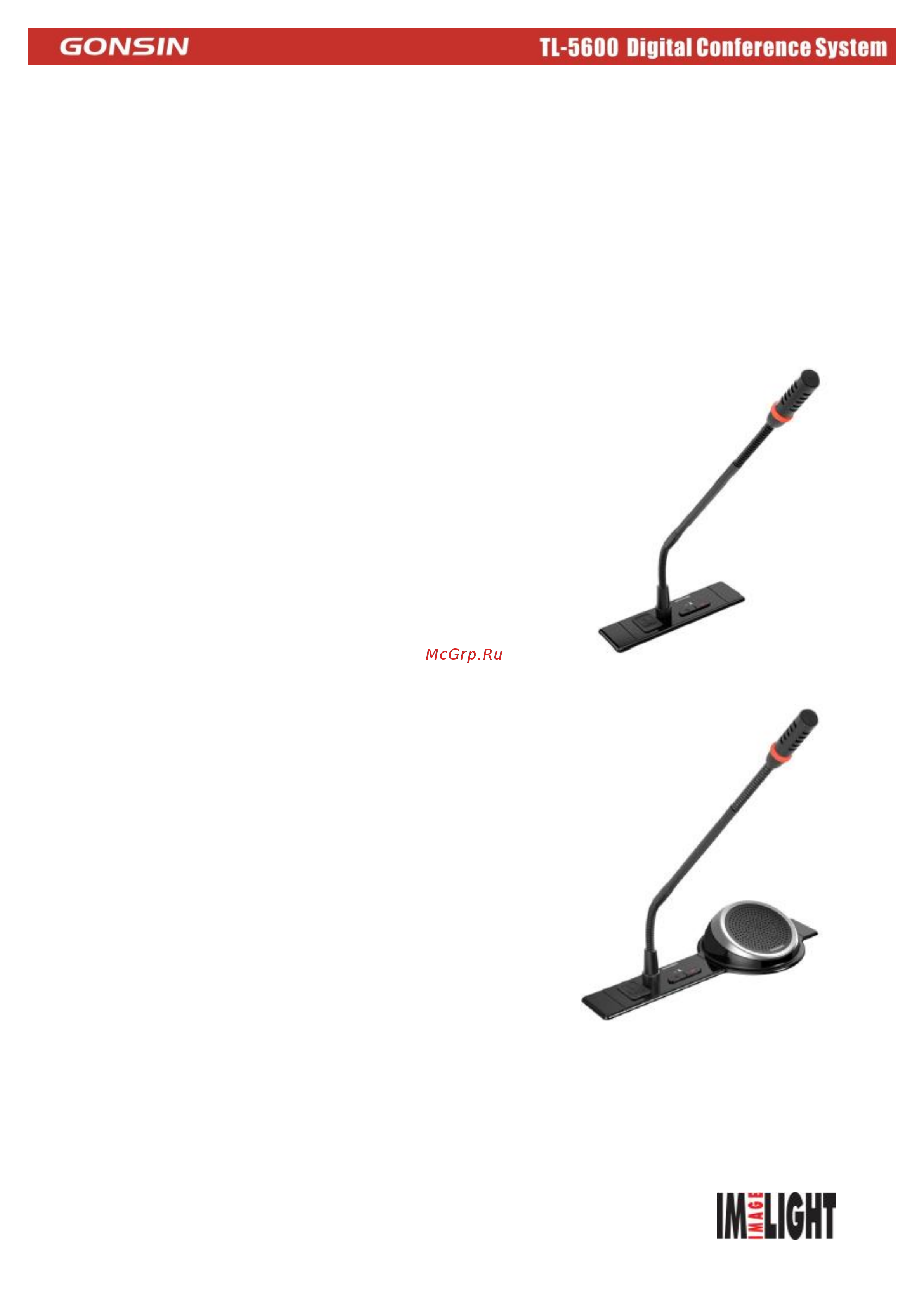 Gonsin TC-Q5600 [4/15] Пульт председателя пульт делегата tl vxq5600 tl vdq5600