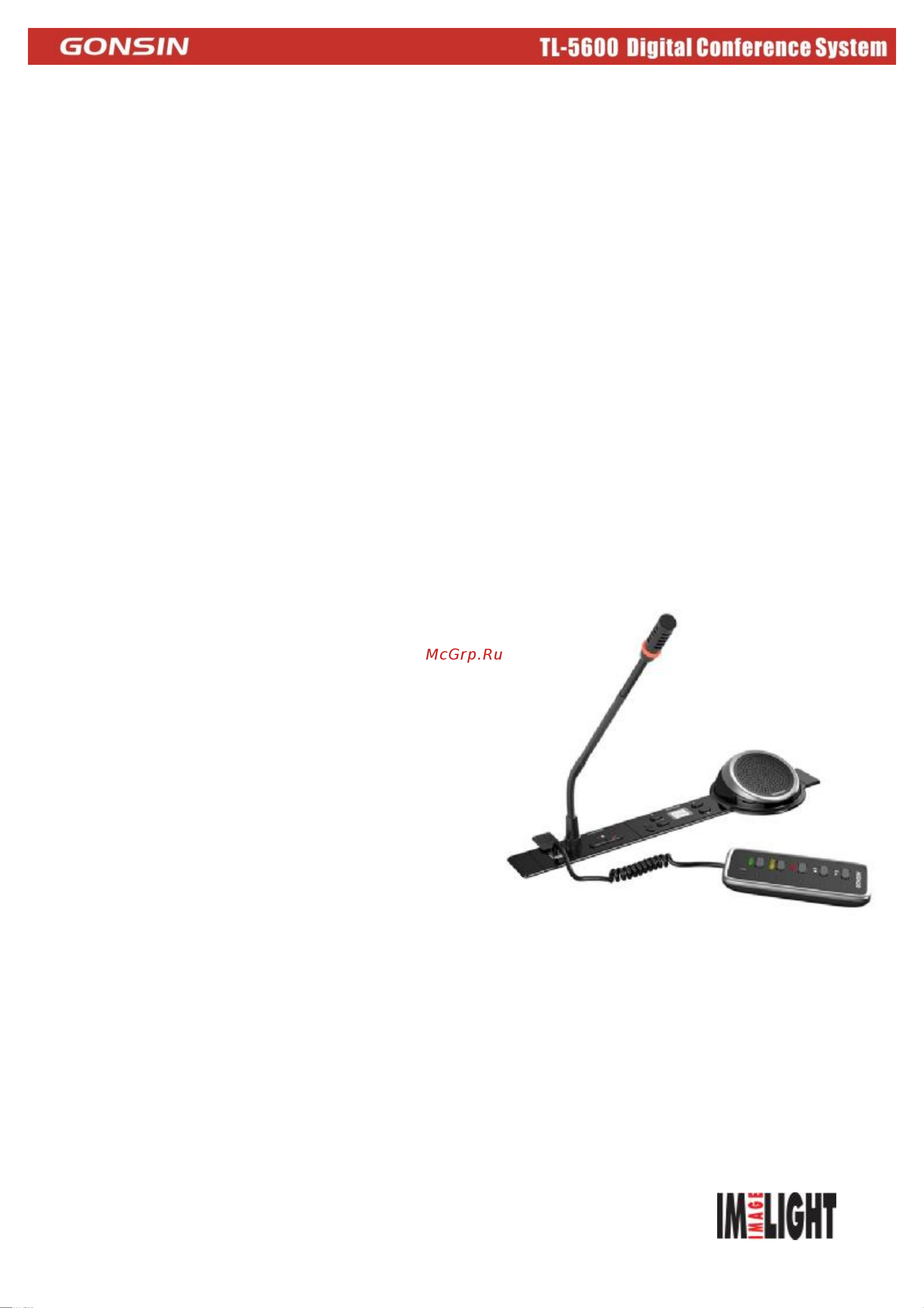 Gonsin TC-Q5600 [5/15] Выносная панель голосования bj k5600