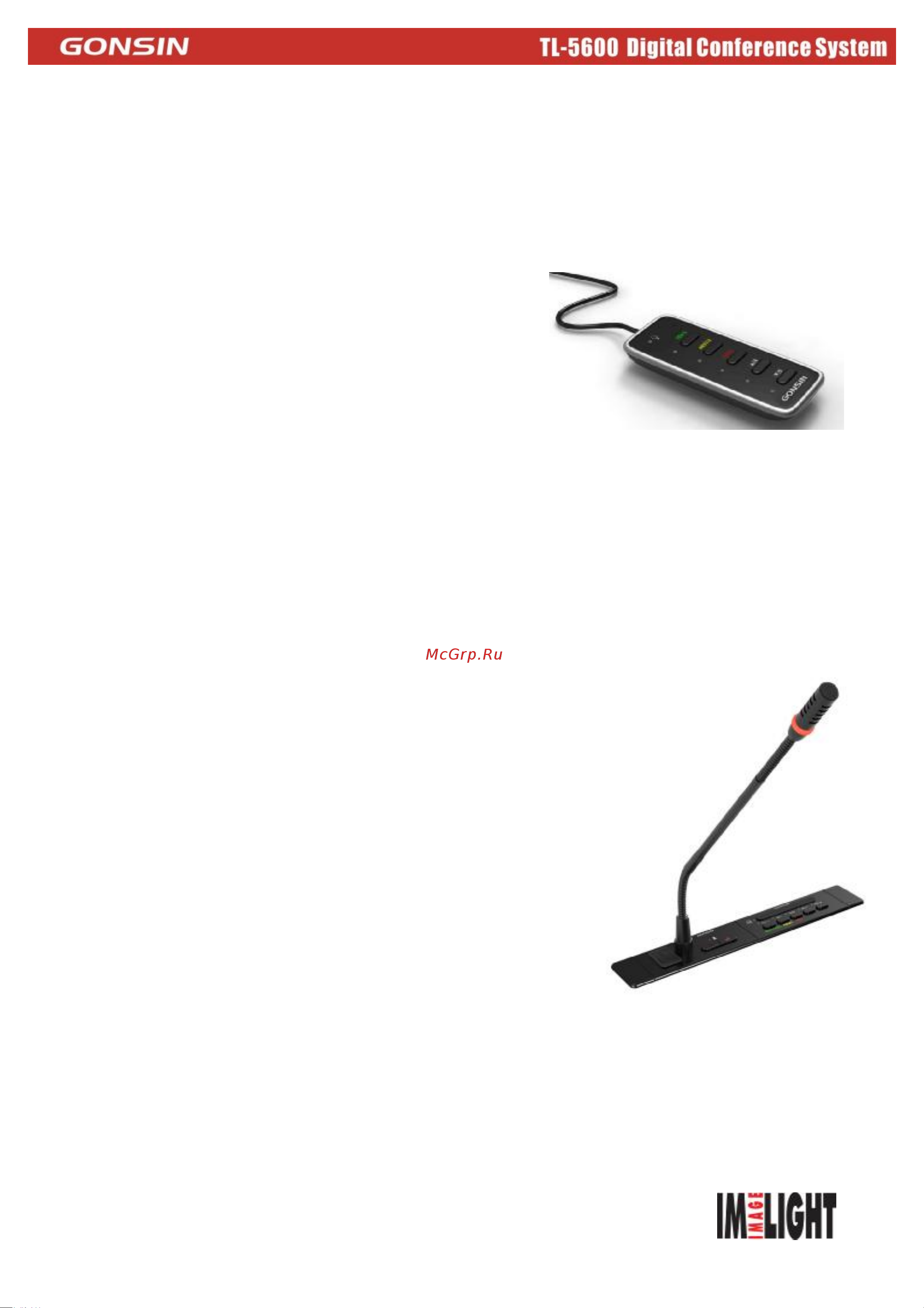 Gonsin BJ-Q5600 [6/15] Модуль голосования bj q5600
