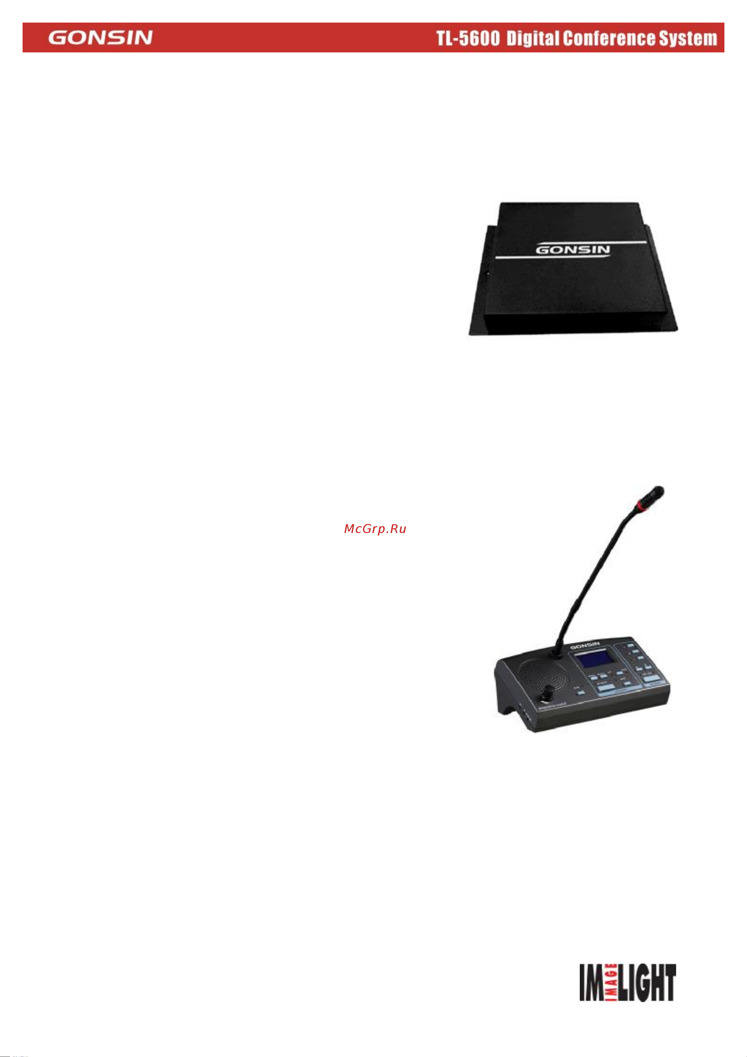 Gonsin Daya TL-Q5600 [9/15] Коммутационный модуль con 5600