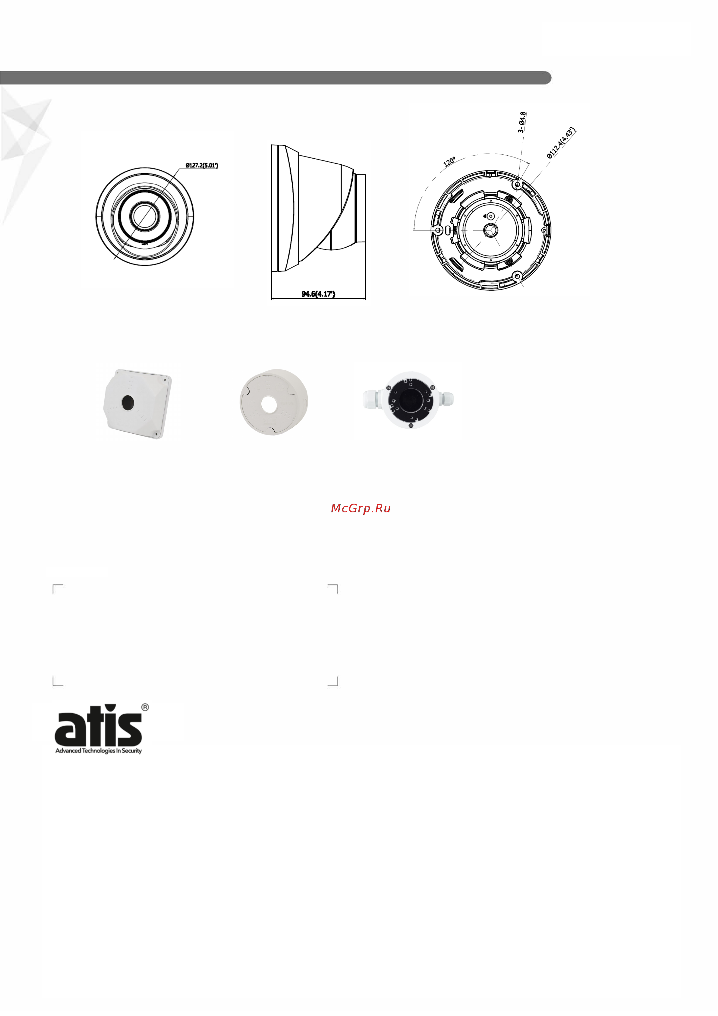 ATIS ANH-E12-4 [4/4] Аксессуары atis