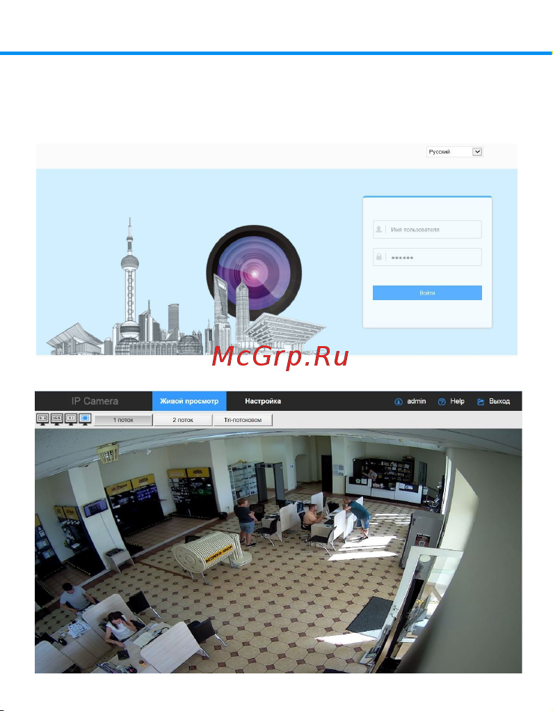 ATIS ANVD-2MPTZ-30W/2.8-12 [4/6] Доступ с web