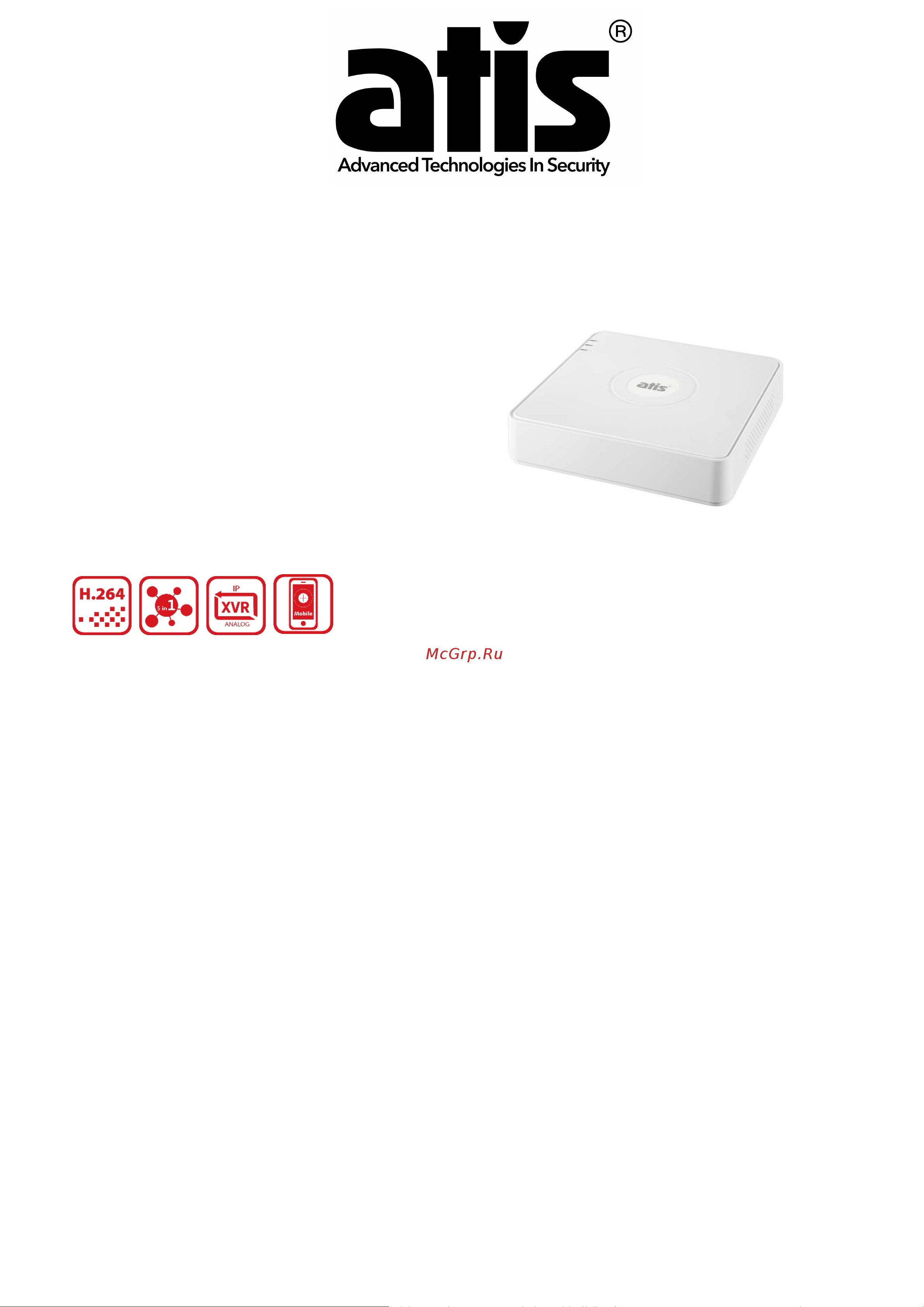 ATIS AH-XVR7104 Спецификации онлайн