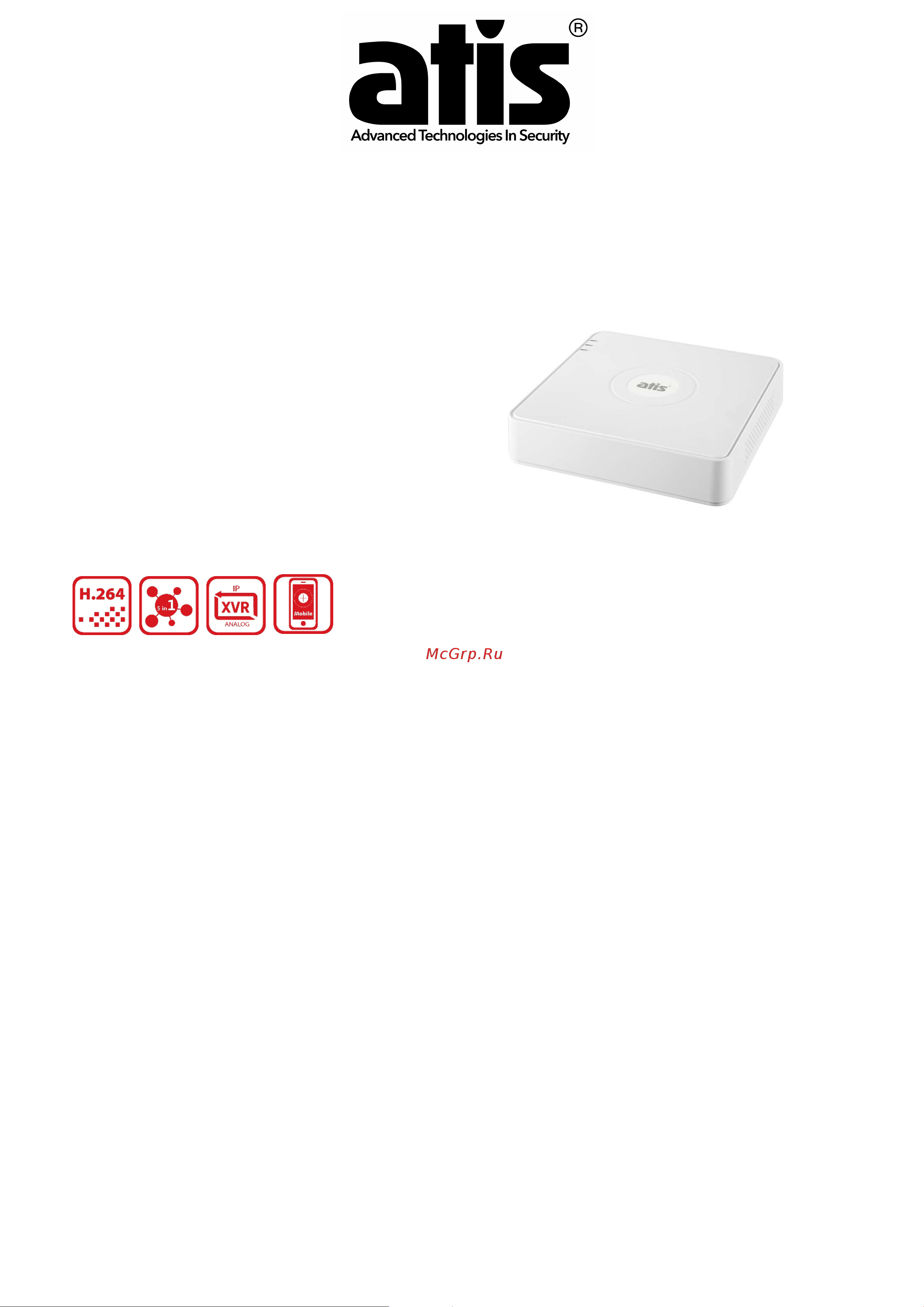 ATIS AH-XVR7108 Спецификации онлайн