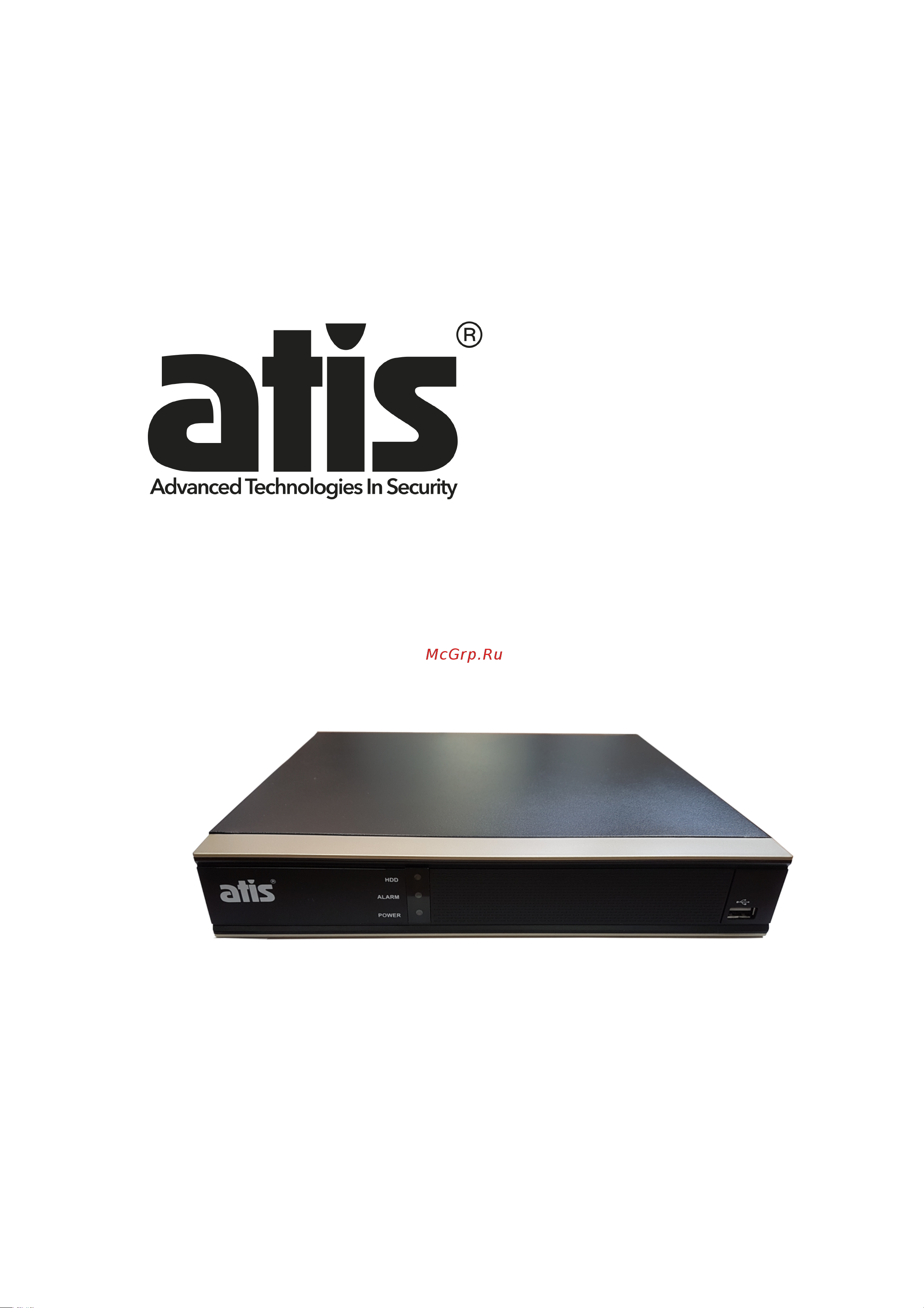 ATIS XVR 4104 NA Инструкция по эксплуатации онлайн