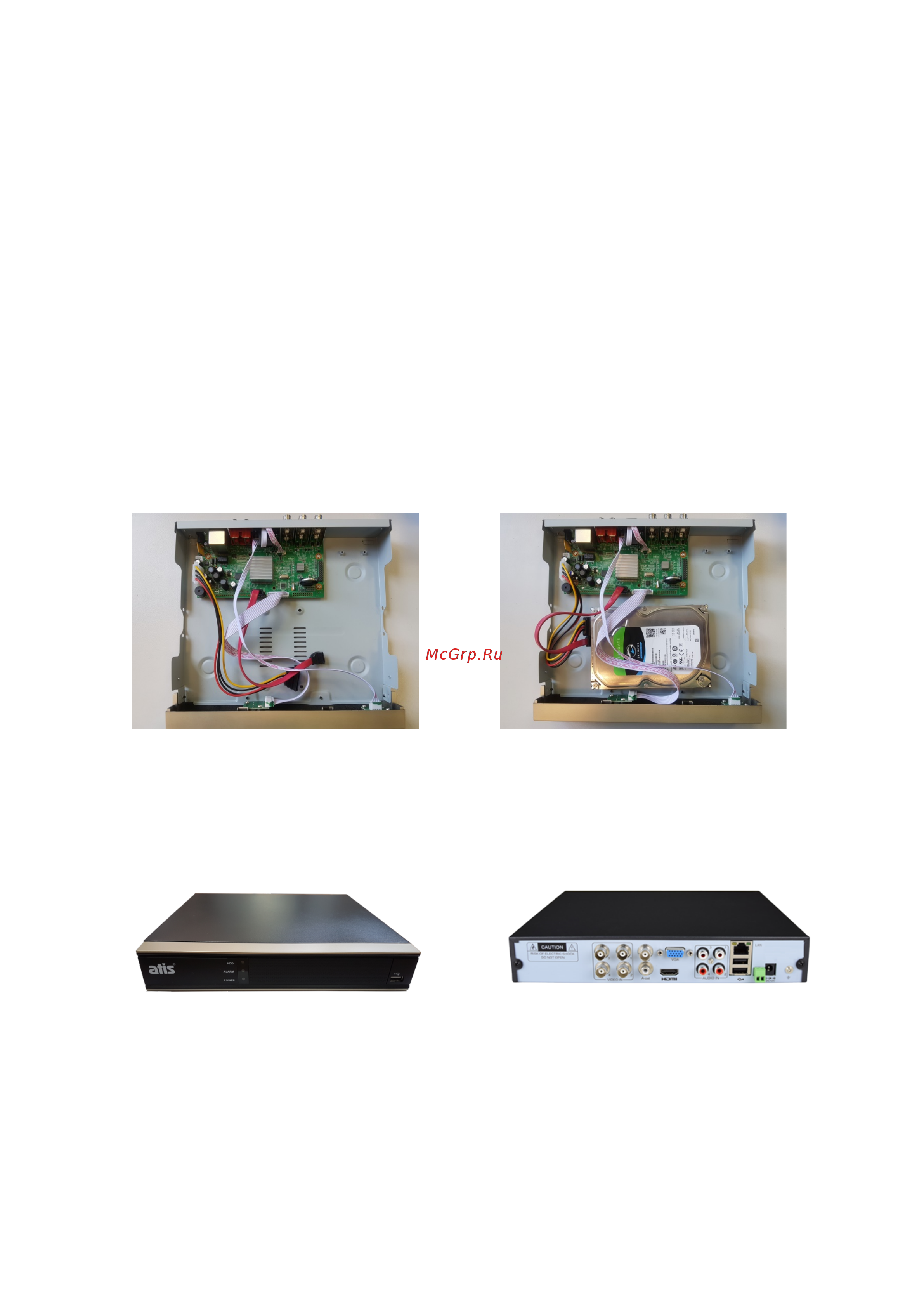ATIS XVR 4108 NA [2/7] Базовая установка
