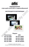 ATIS AD-740HD S-Black Инструкция по эксплуатации