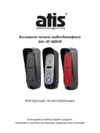 ATIS AT-380HR Black Инструкция по эксплуатации