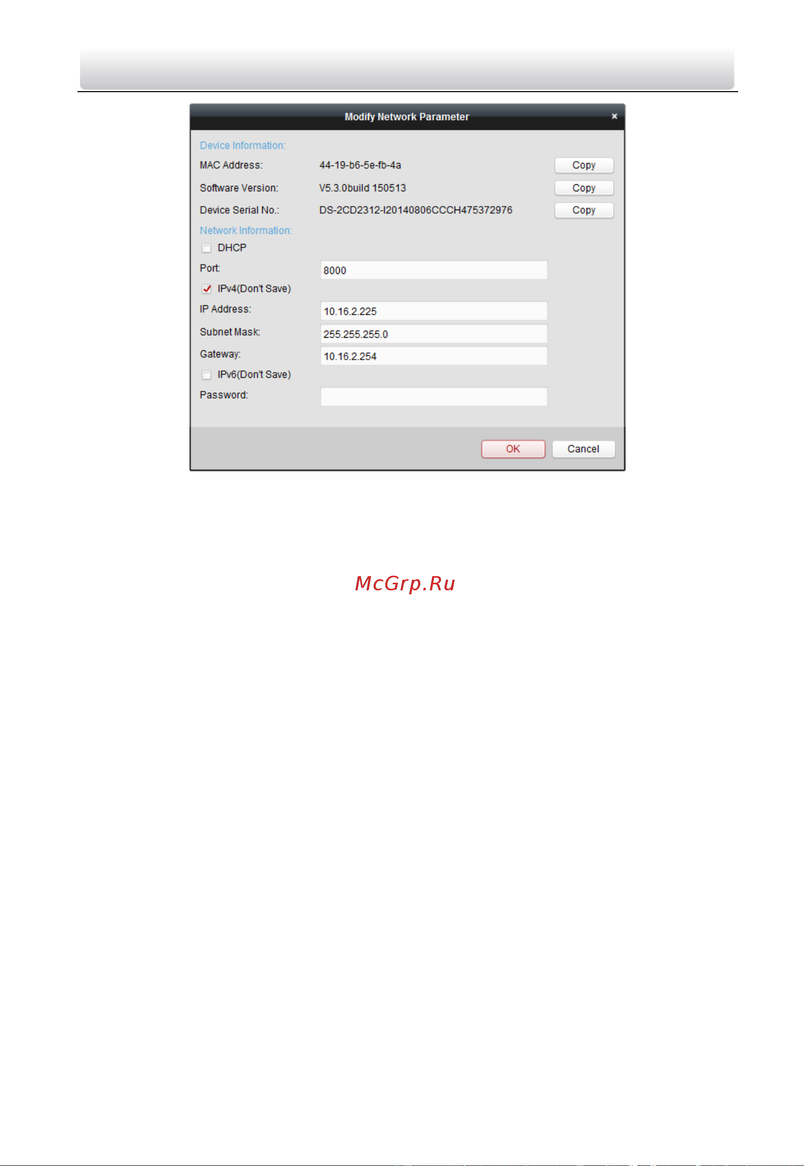 Hikvision DS-KH8301-WT [93/135] Смена пароля